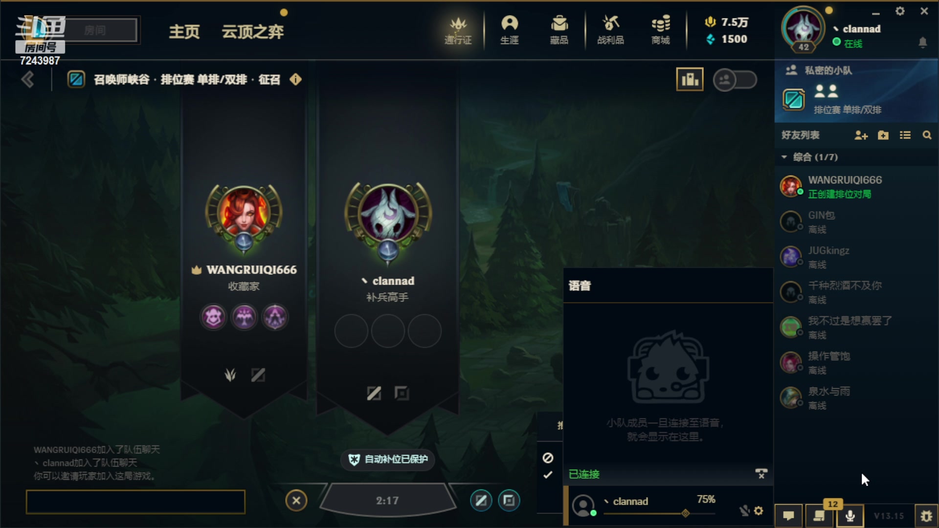 【2023-08-14 14点场】太尉c：国一阿克尚峡谷已千分！峡谷duo
