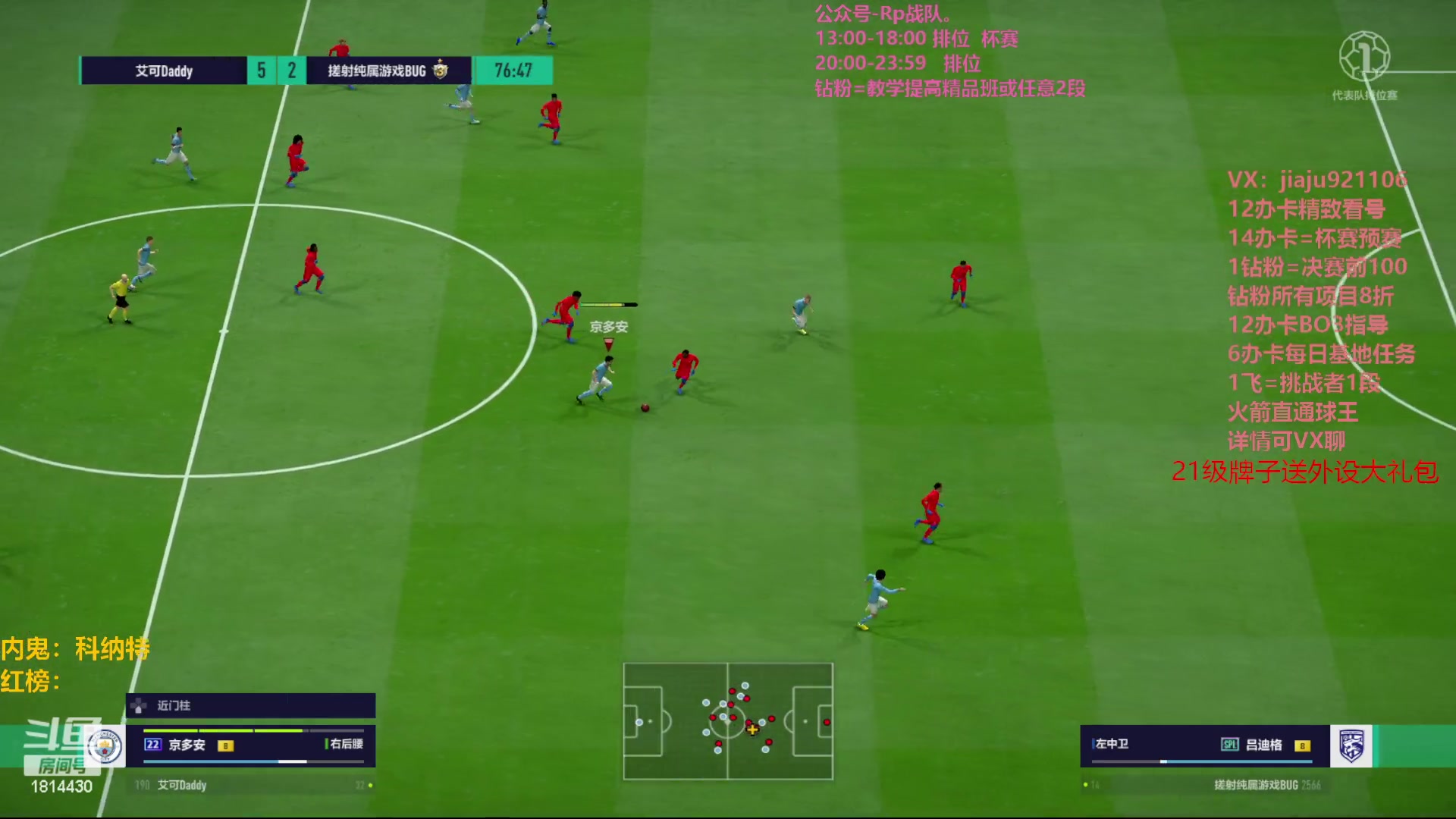 【2023-08-14 16点场】JiaJu就是我啊：新版本新理解~