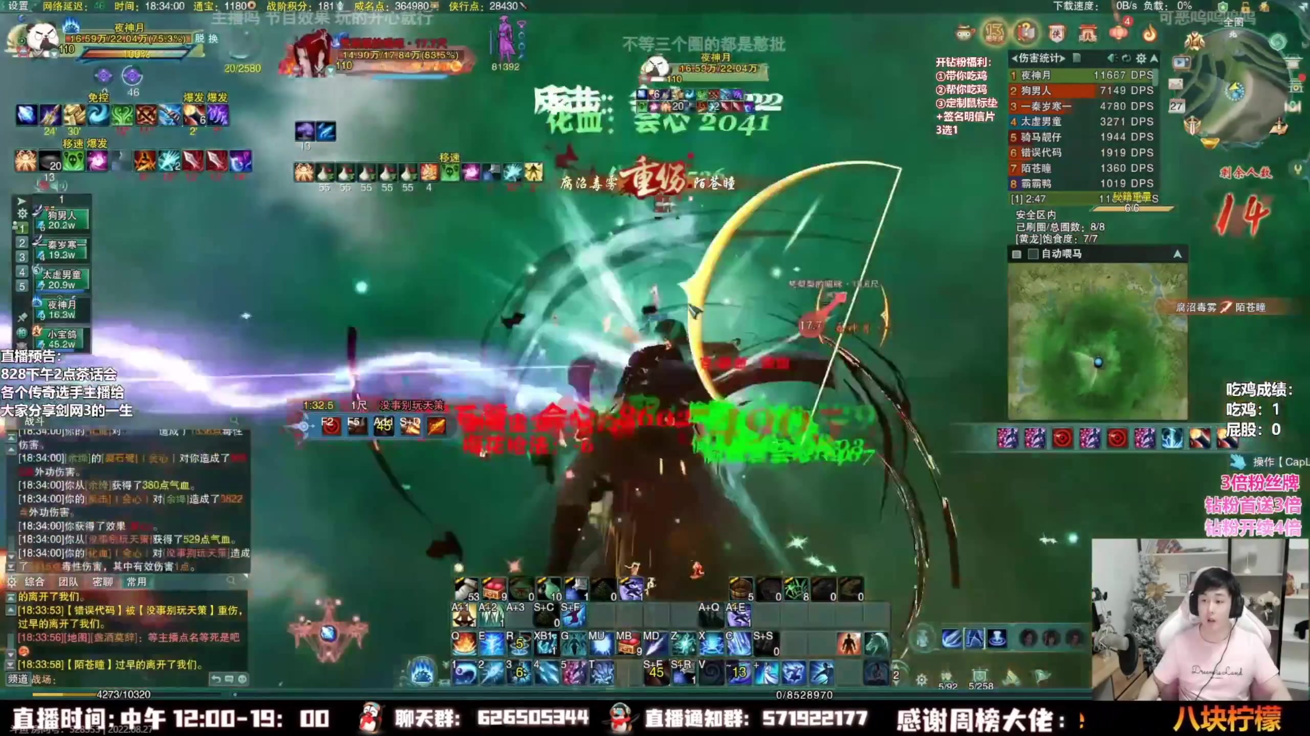 【2023-08-14 11点场】As童话话话：【两倍】绝境大聪明出动，晚点组排！