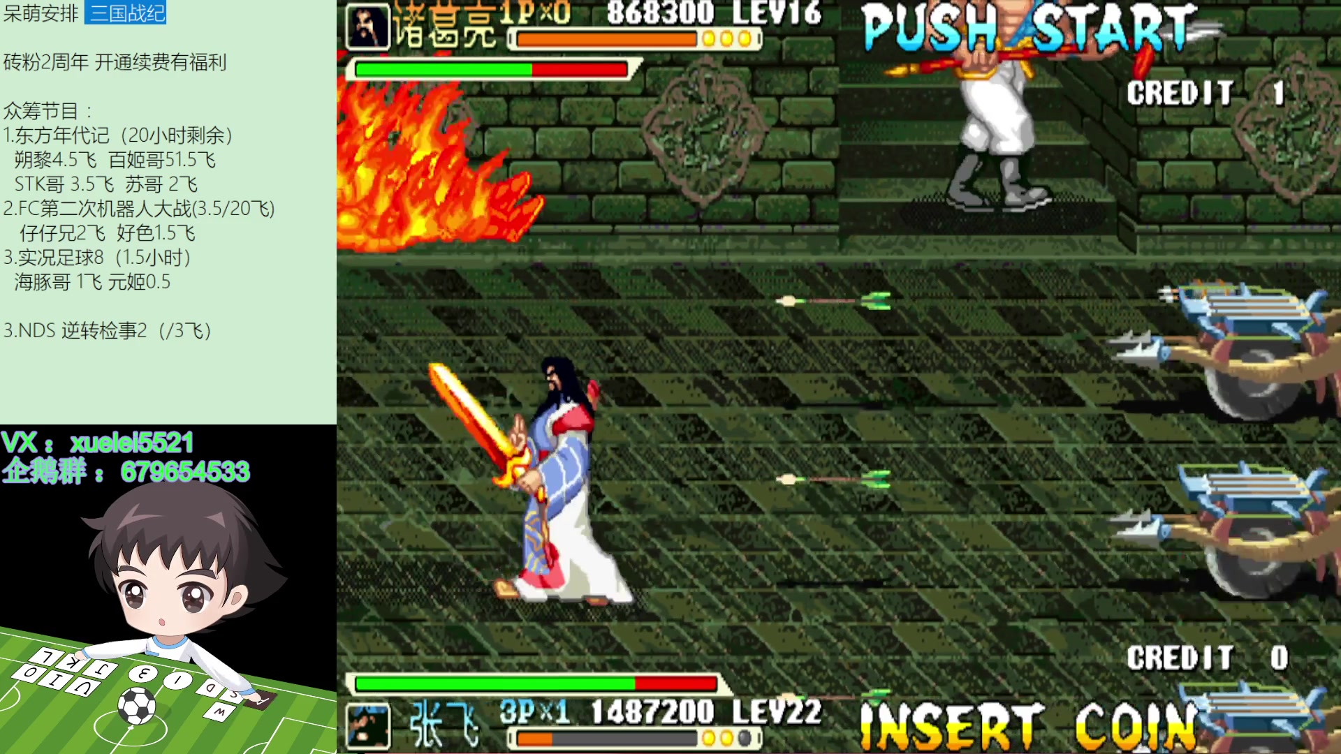 【2023-08-10 23点场】吾王爱德千秋万世：此人游戏天赋逆天 所有怀旧游戏通关