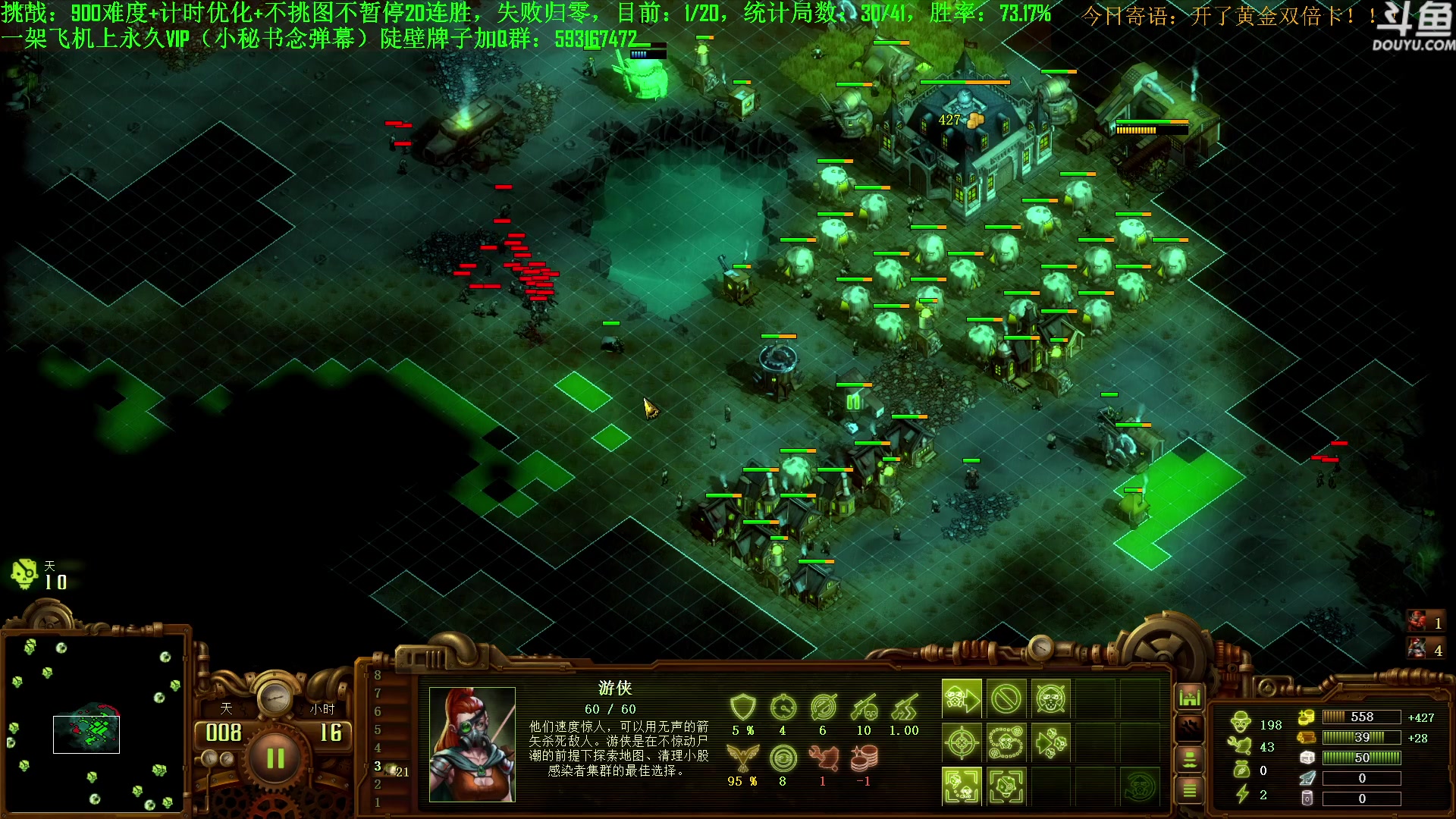 【2023-08-14 19点场】普通人陡壁：挑战：亿万僵尸20连胜day54