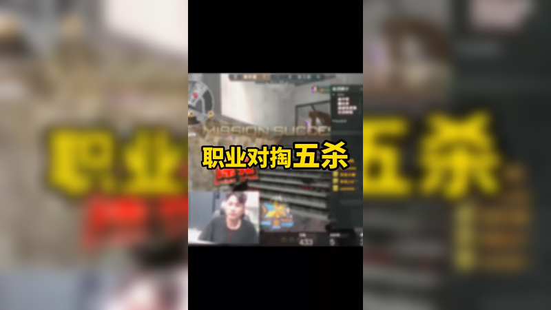 我的实力你们猜不透