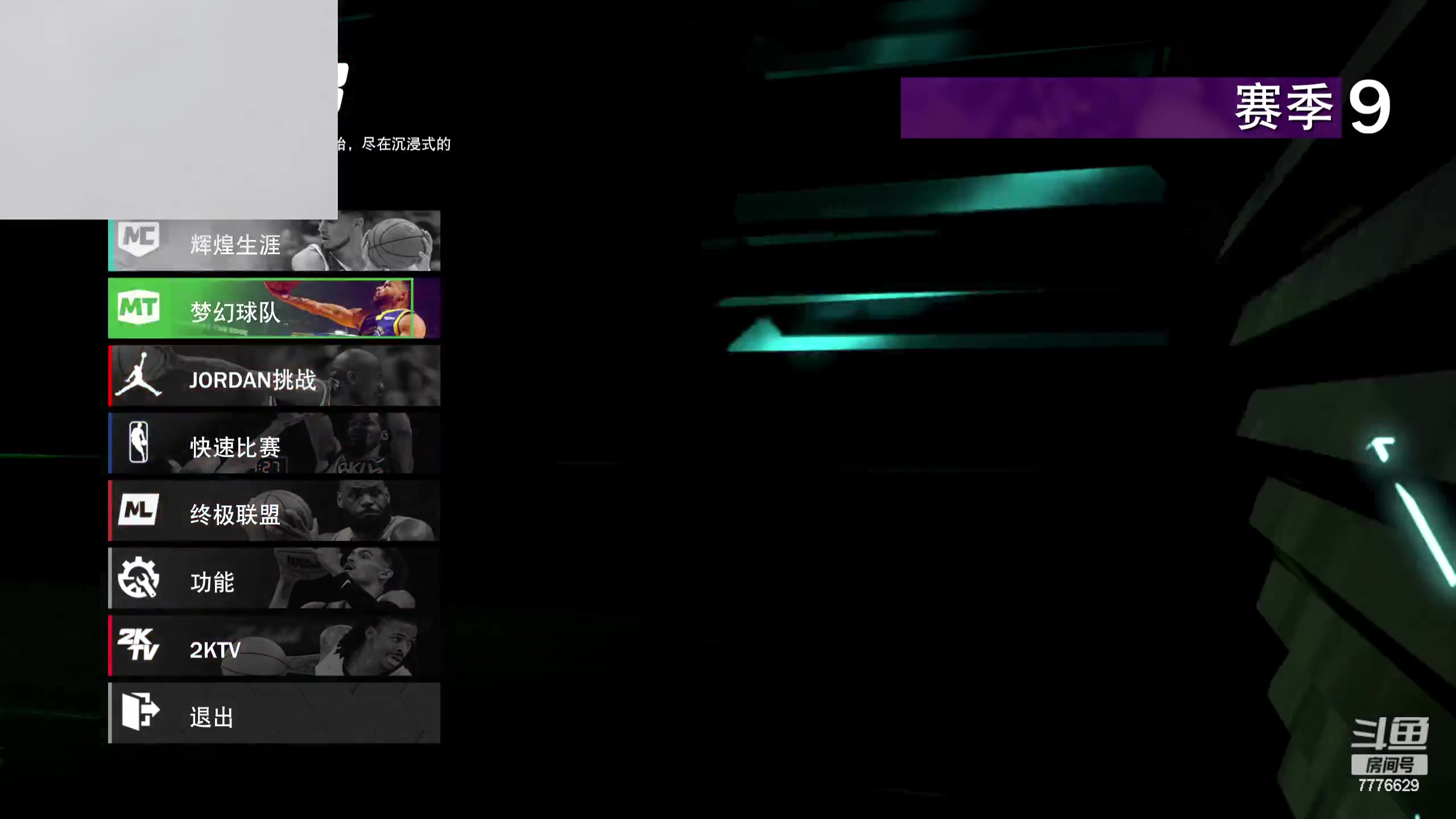 【2023-08-12 20点场】秀才冷男：【小奶团】白银双倍已开~