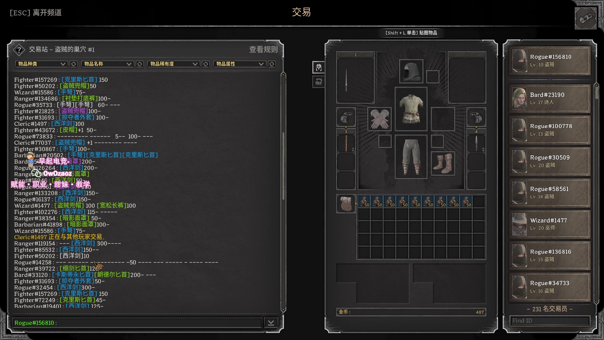 【2023-08-13 18点场】三酒OuO：你是天赋还是努力