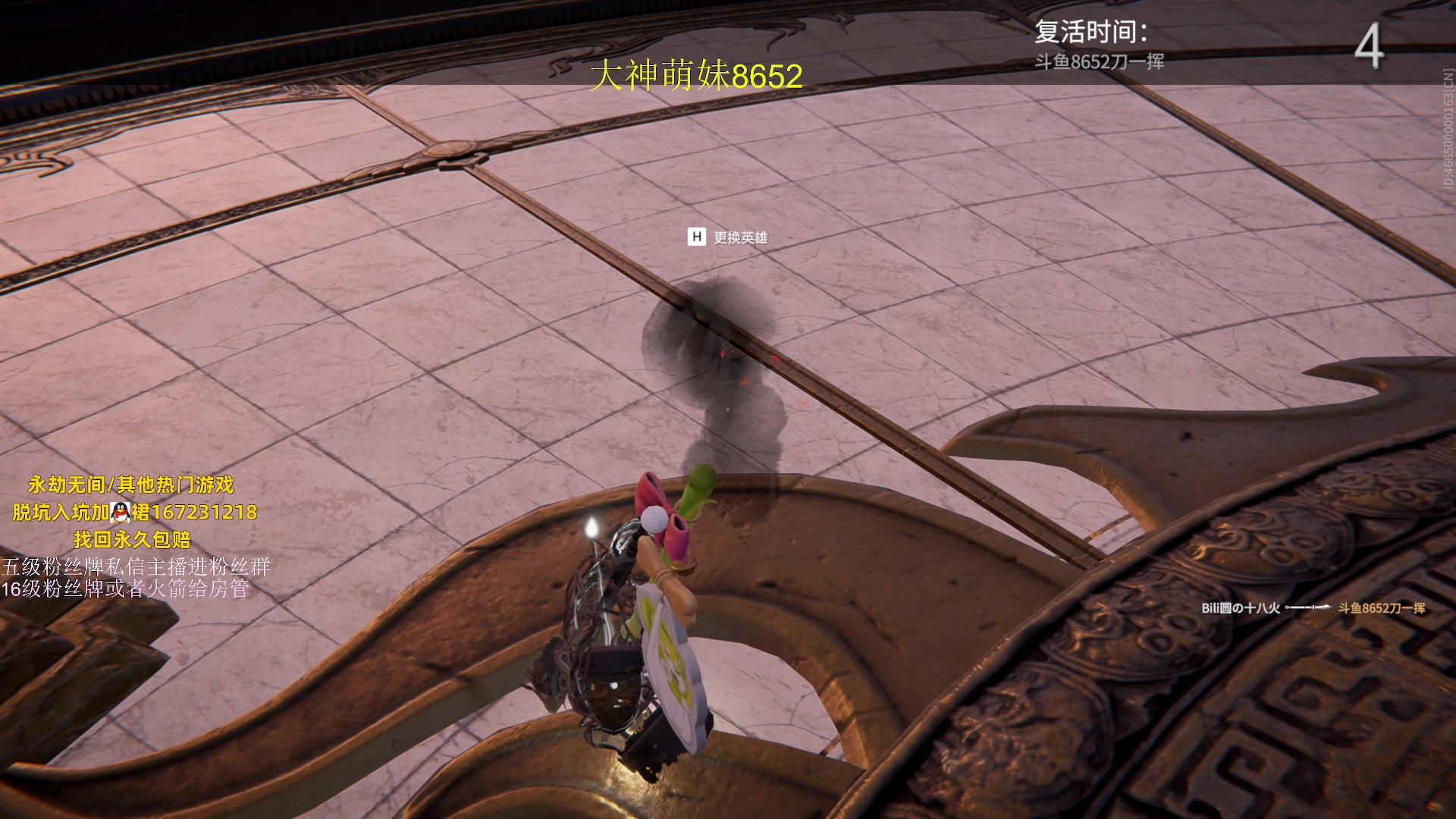 【2023-08-14 13点场】刀一挥趴一堆：钻粉打号 单排博弈怪兽