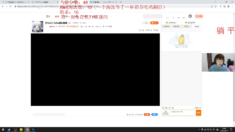 【热门游戏】Xleft小叮当的精彩时刻 20230814 23点场
