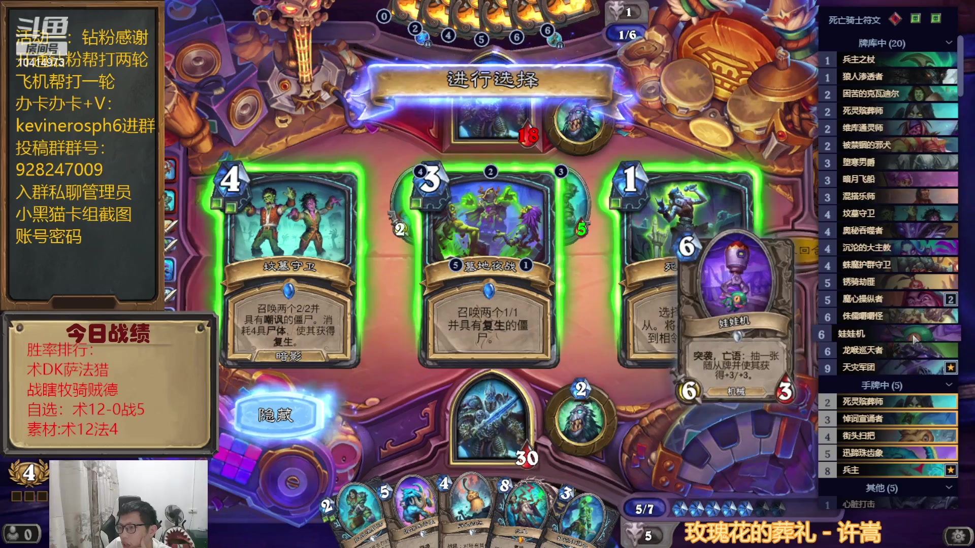 【2023-08-10 21点场】完美竞技古尔丹：素材6橙奇迹法