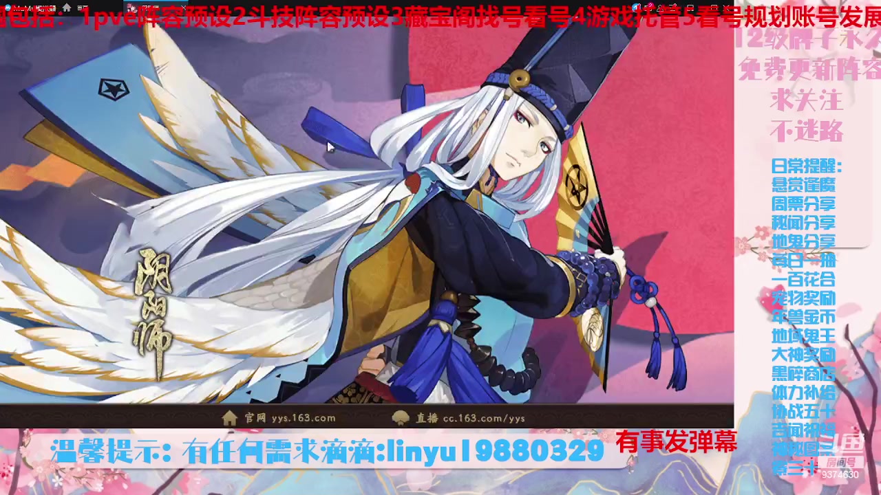 【2023-8-14 1点场】微光你的笑如海市蜃楼:34w勾玉鼠啥业务都会，不懂你就问