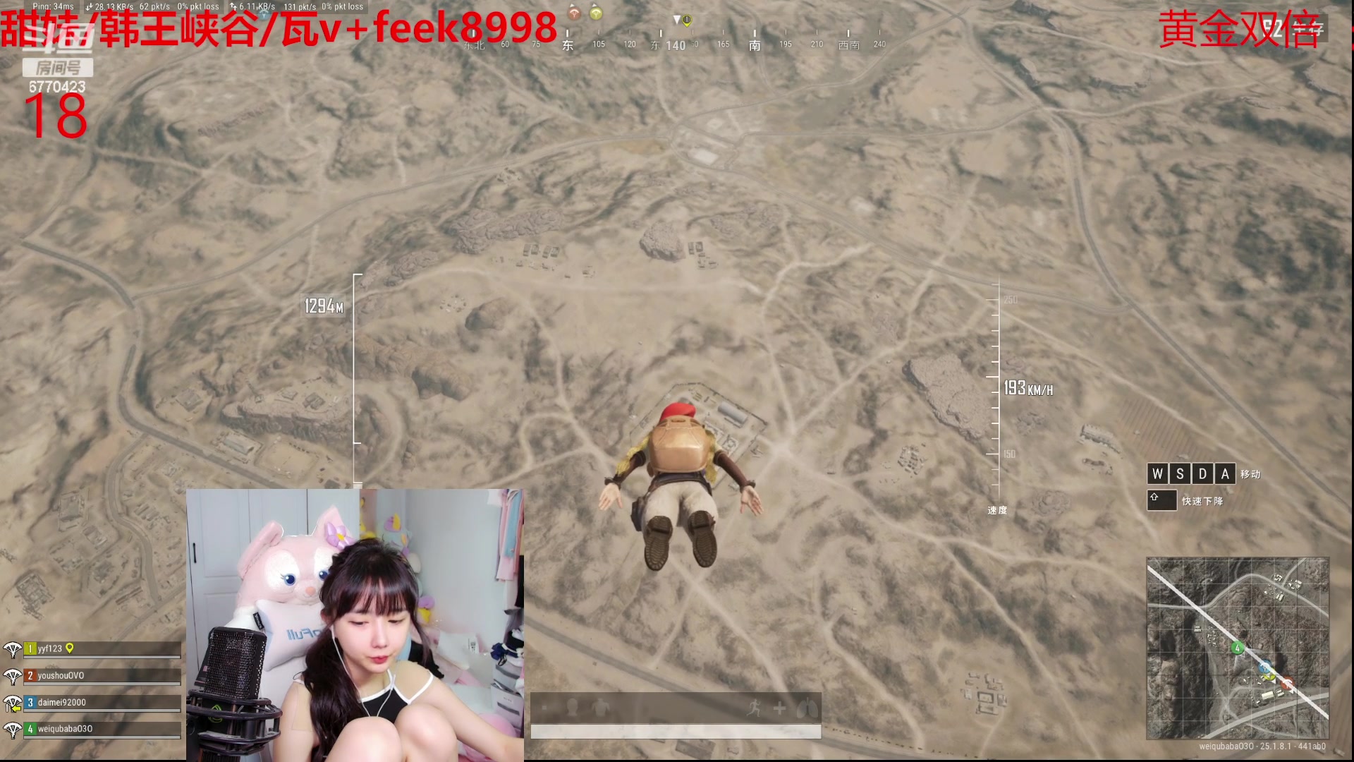 【2023-08-14 14点场】塔莉娅QAQ：甜心小塔：枫手呆塔pubg
