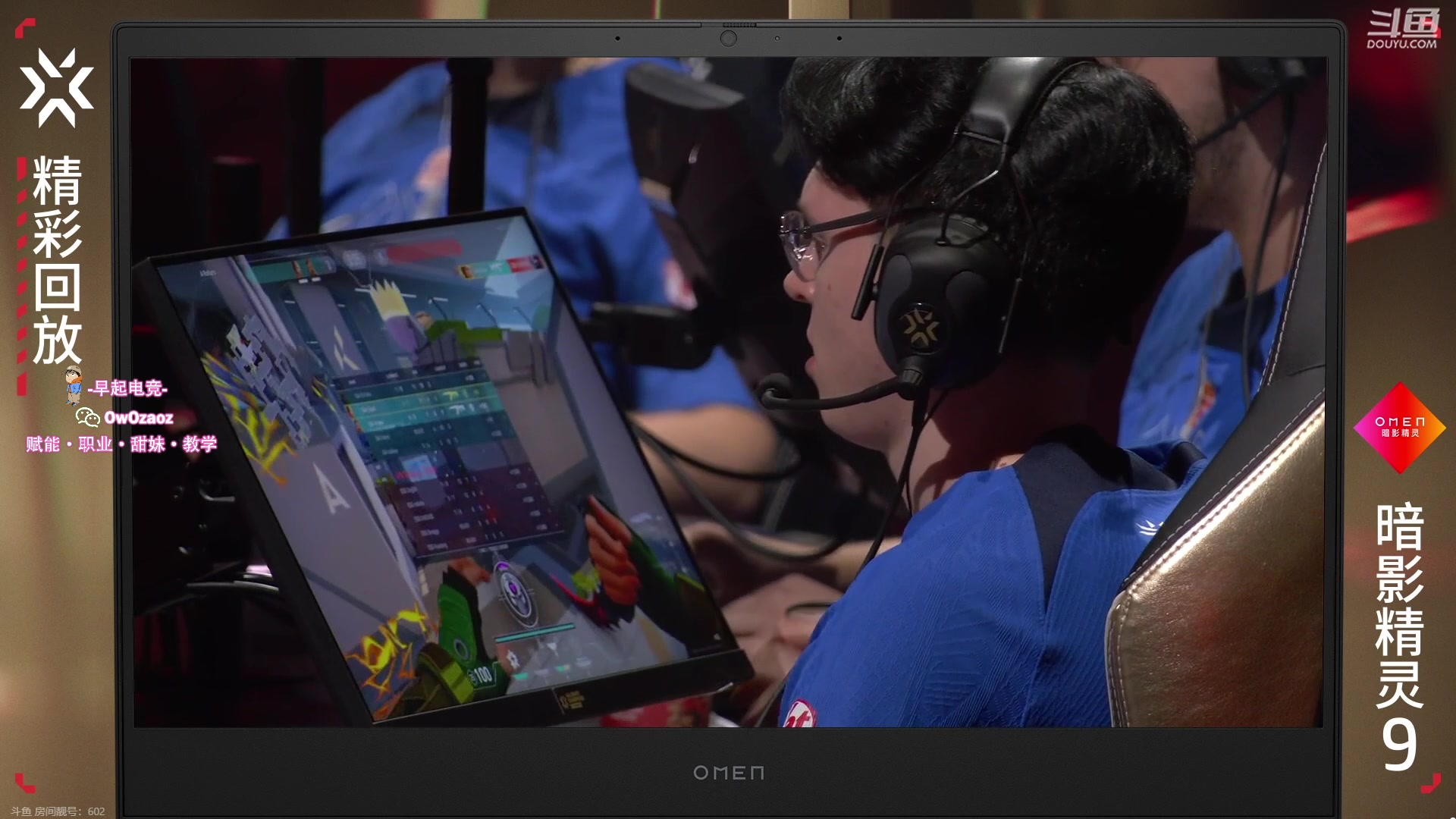 【2023-08-14 03点场】三酒OuO：你是天赋还是努力