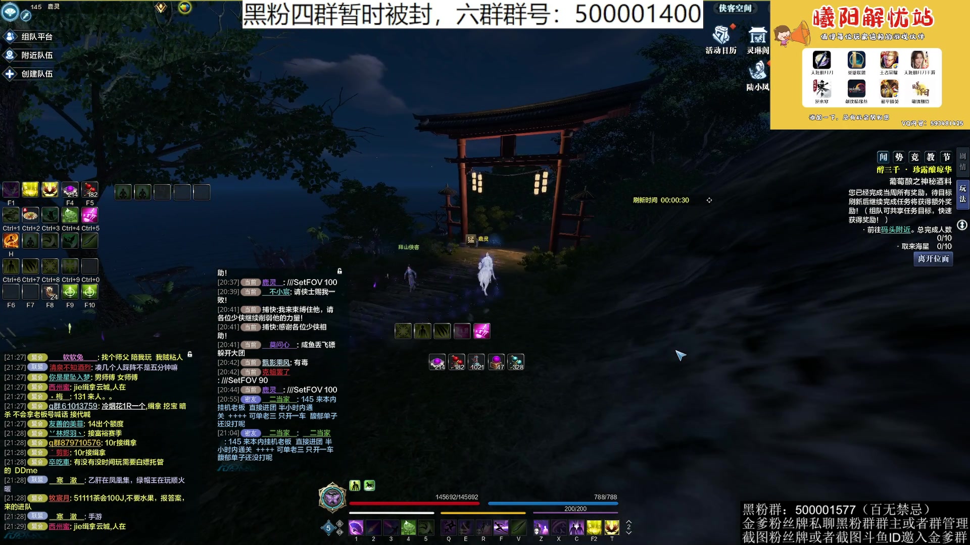 【2023-08-13 21点场】燕徊硯：阿瑟：龙场悟道！