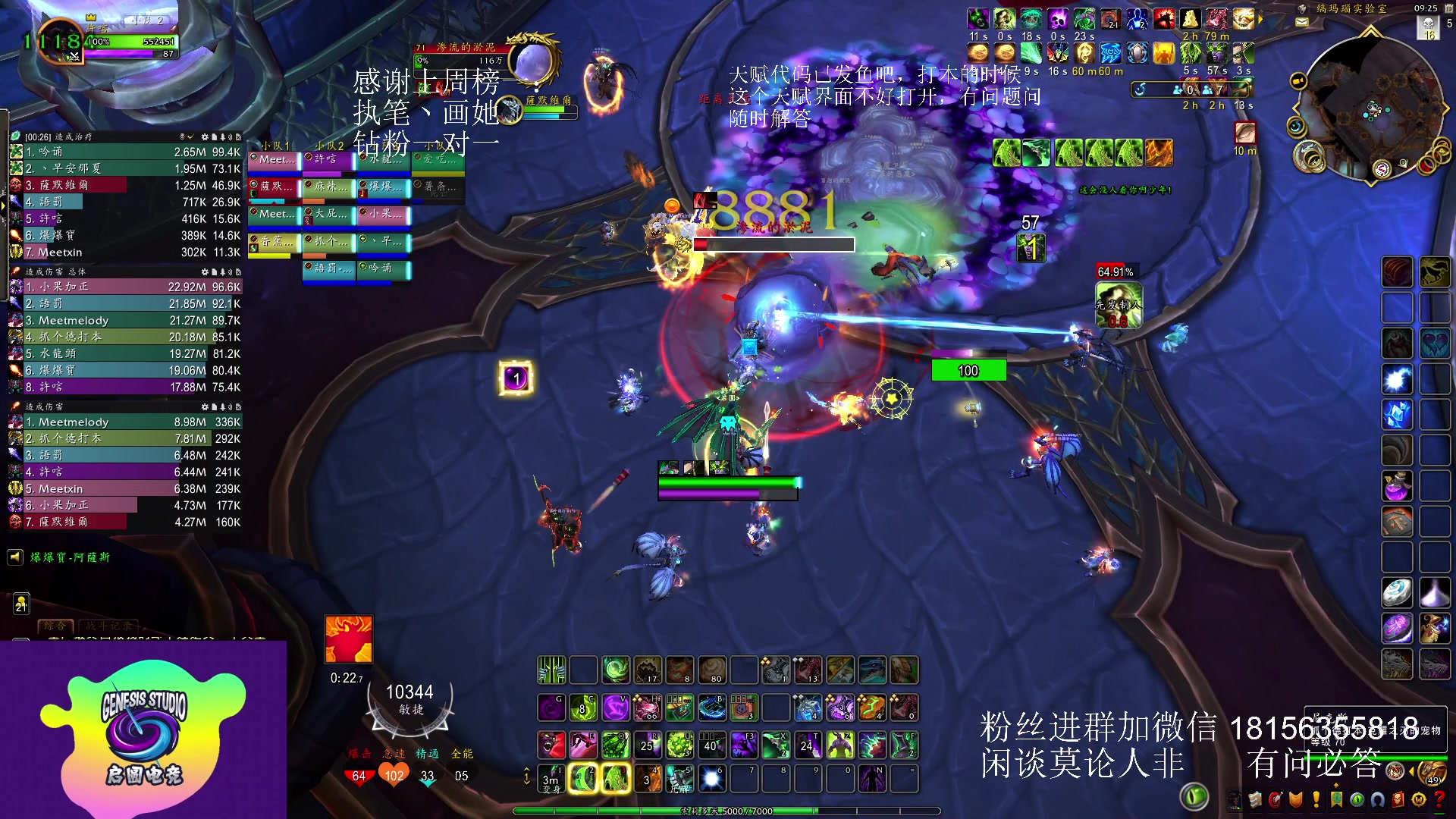 【2023-08-13 08点场】许言0407：许老板：恶魔猎手团本大秘境