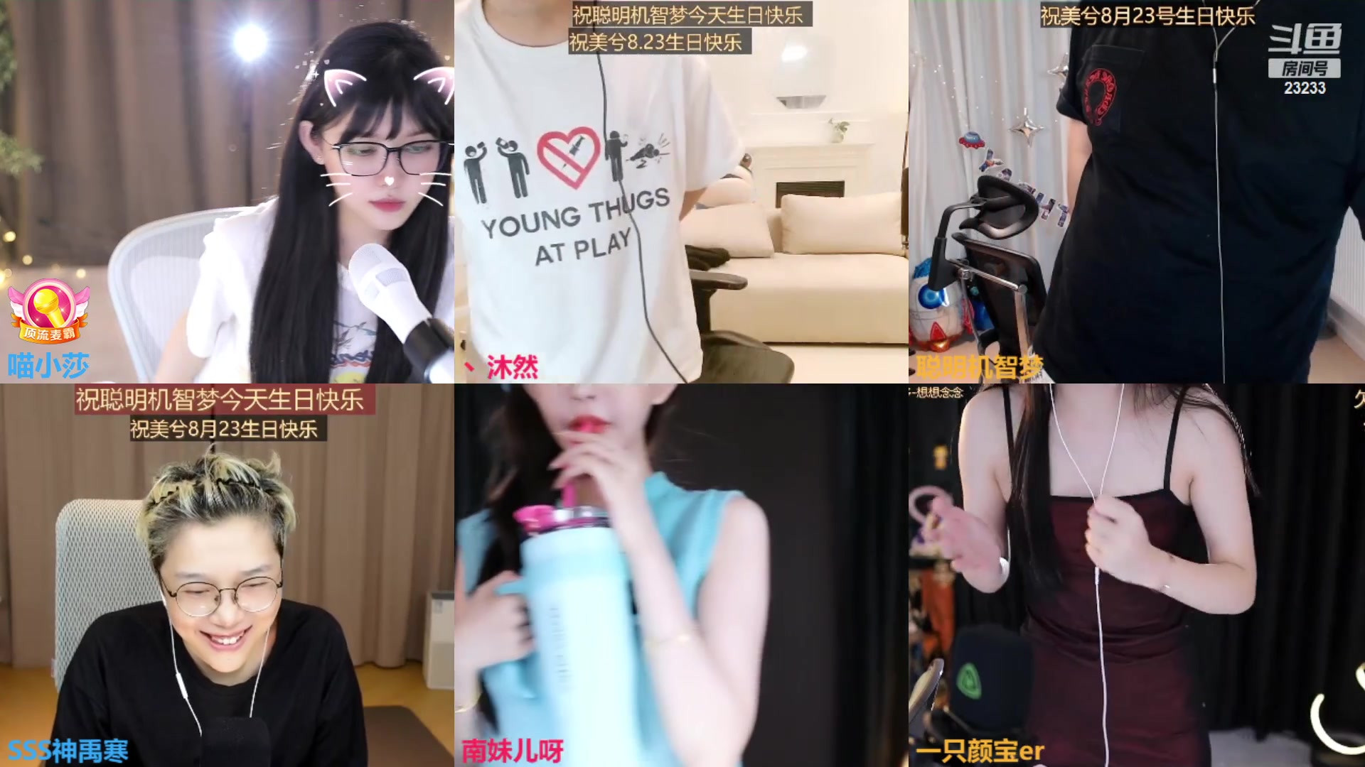 【2023-08-14 00点场】喵小莎：下午三点，晚上11点。