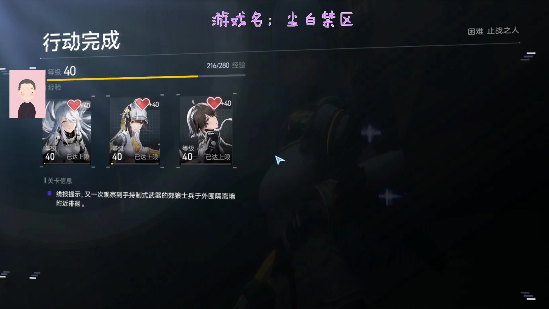 【2023-08-14 16点场】徐兴发1993：播一会层白禁区-第16天