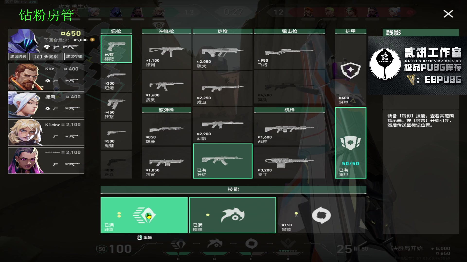 【2023-08-14 02点场】067QAQ：是谁天天挨揍啊，是我吗？