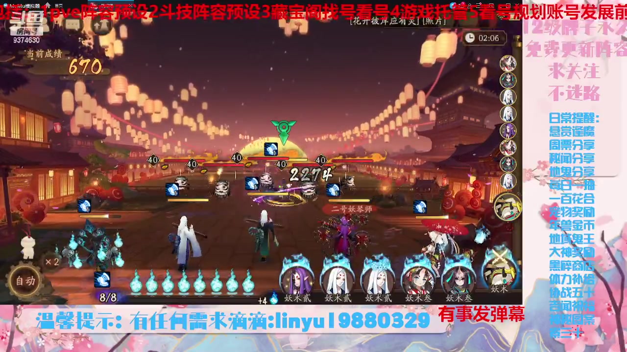 【2023-8-13 3点场】微光你的笑如海市蜃楼:34w勾玉鼠啥业务都会，不懂你就问