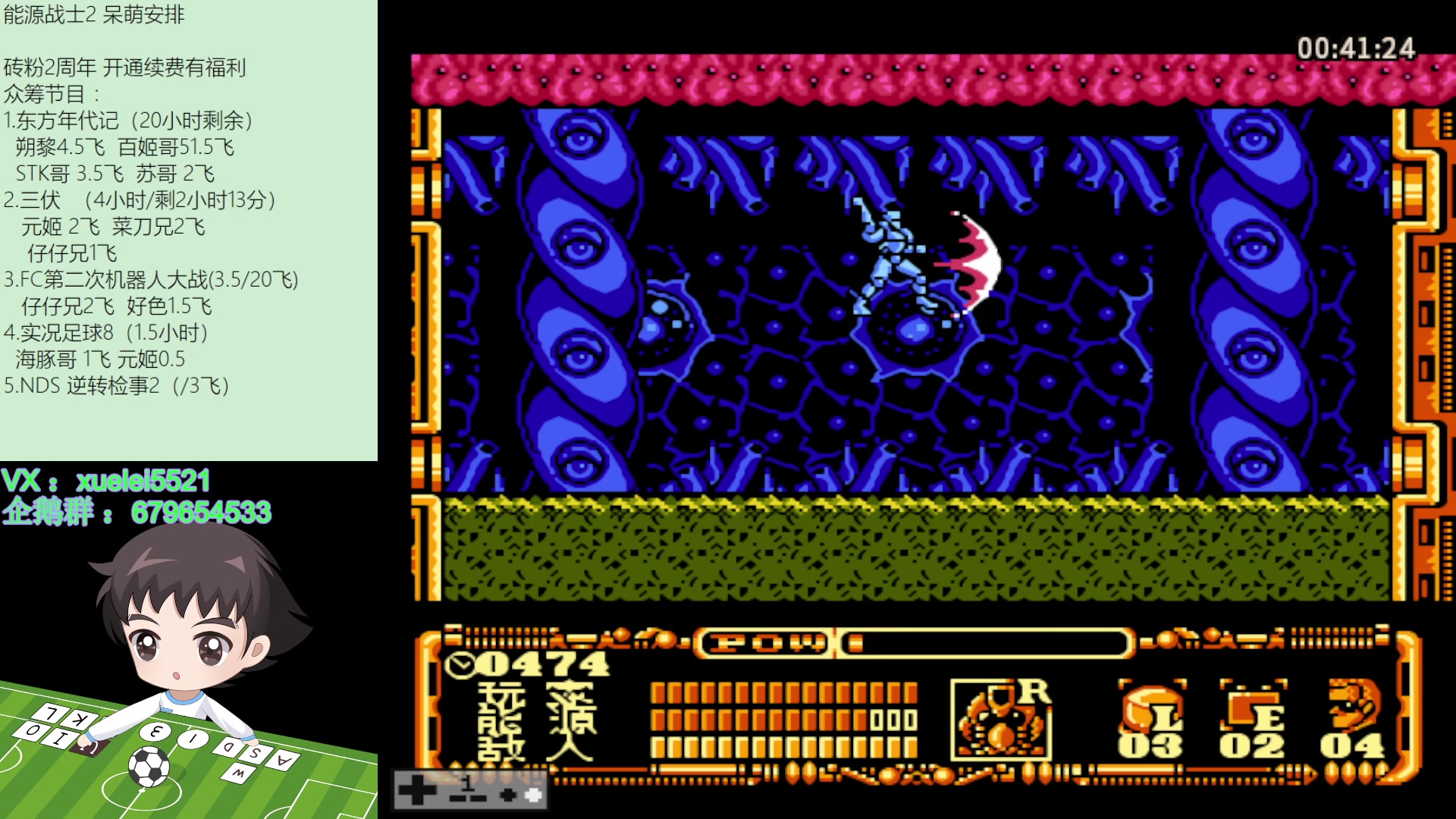 【2023-08-13 21点场】吾王爱德千秋万世：此人游戏天赋逆天 所有怀旧游戏通关