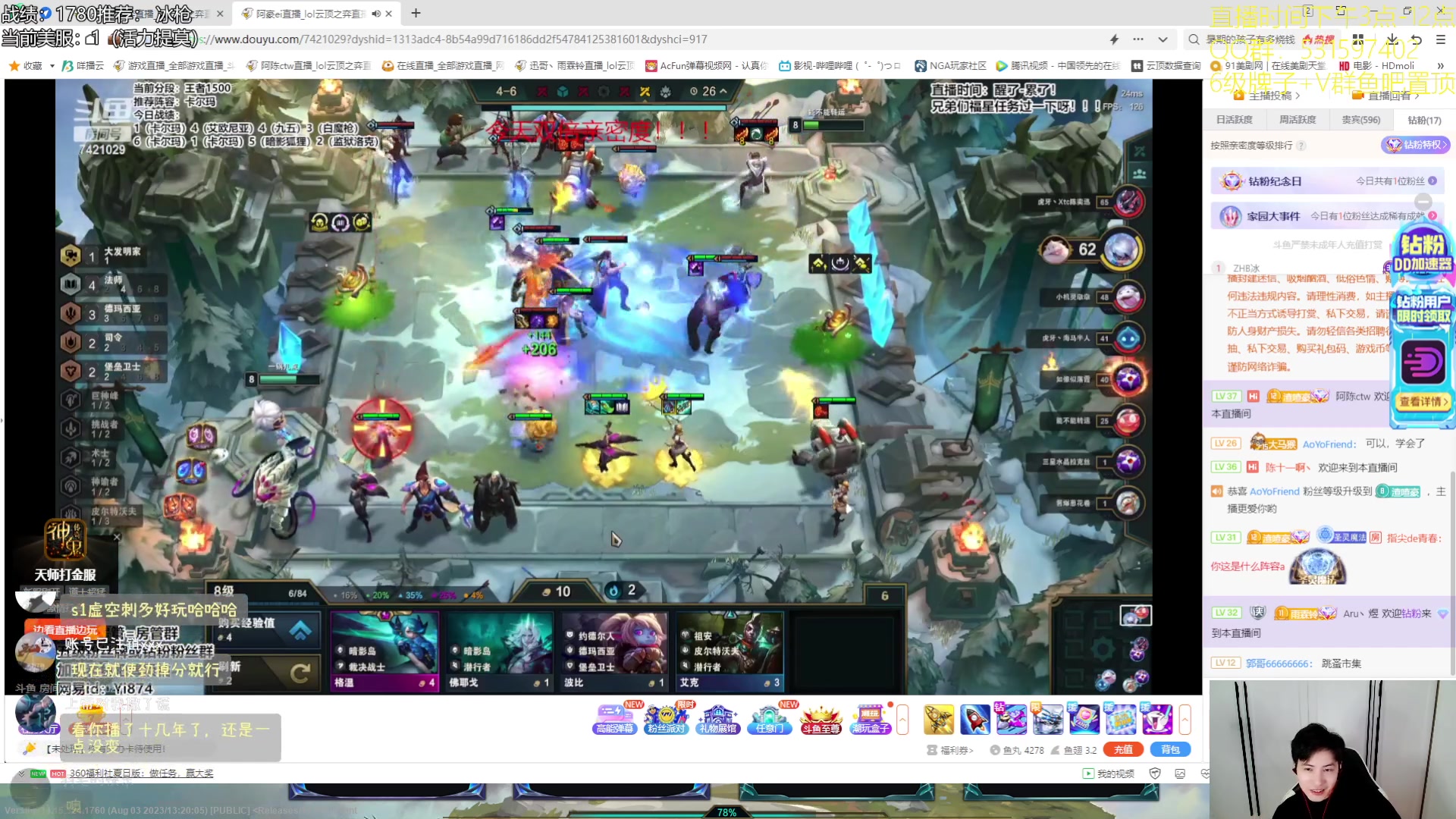 【2023-08-14 15点场】阿陈ctw：看看老外再玩些什么