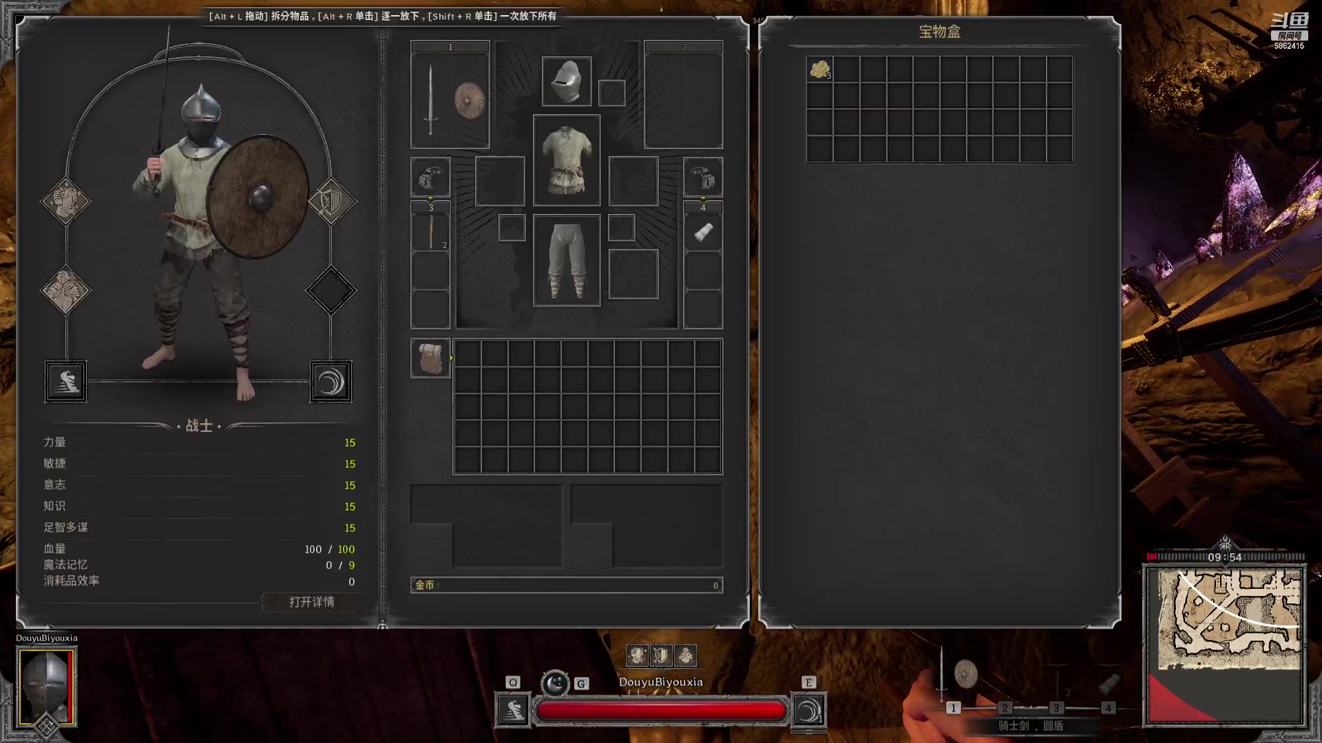 【2023-08-14 01点场】毕游侠：继续练级，开荒