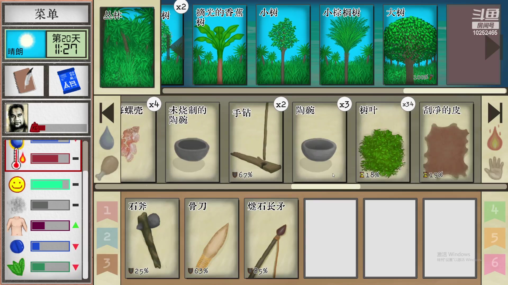 【2023-08-14 01点场】xcluster：星际酒馆，韩服遨游