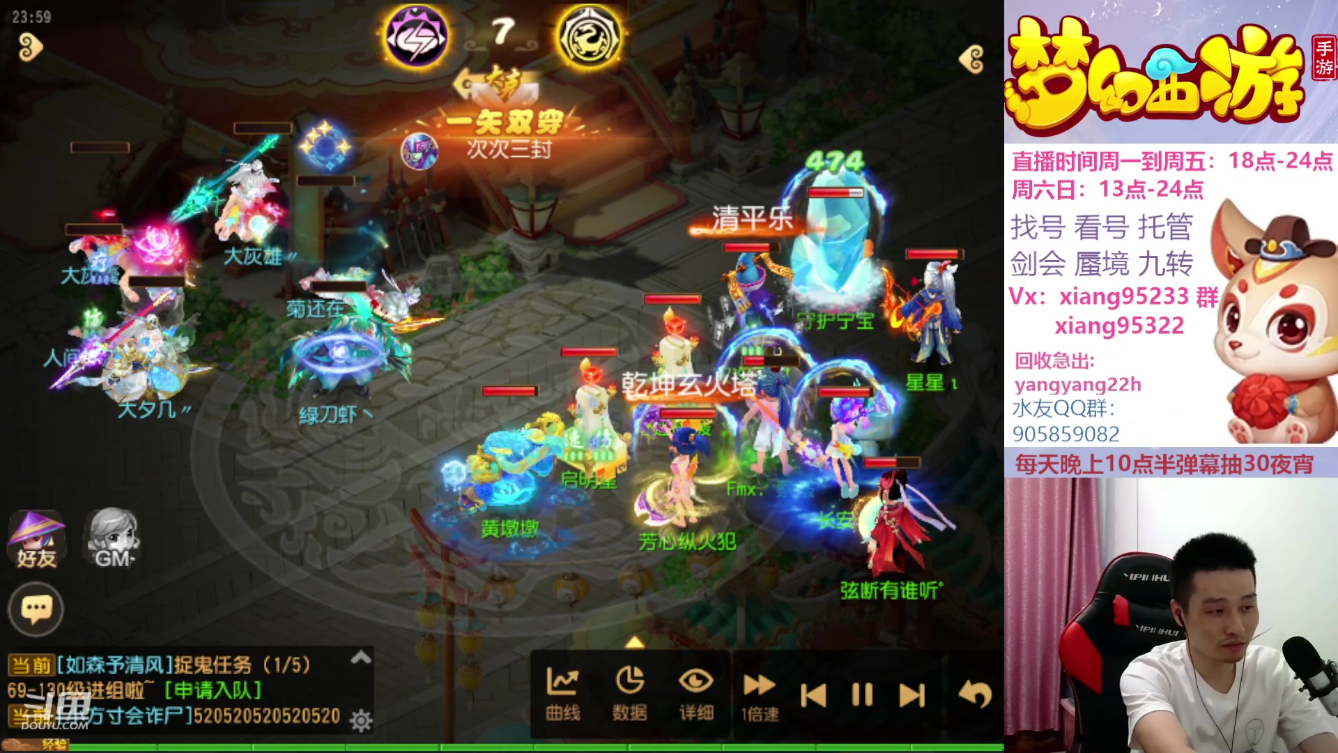 【2023-08-13 23点场】项95：永不摆烂的项前冲