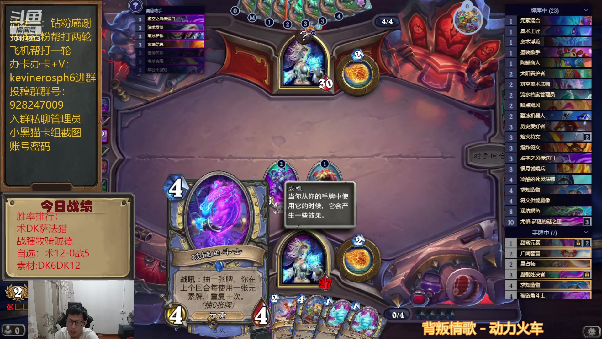 【2023-08-12 19点场】完美竞技古尔丹：三盒子娱乐大法师