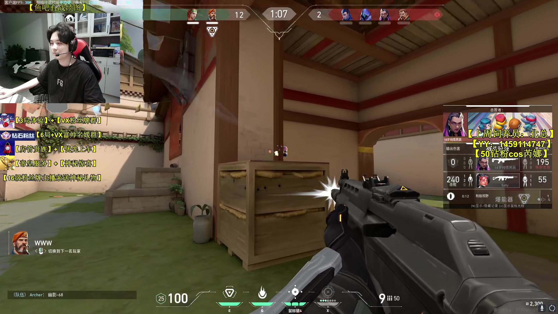 【2023-08-14 16点场】Table白羊：【有车位可上号】把C屠杀！速来上分~