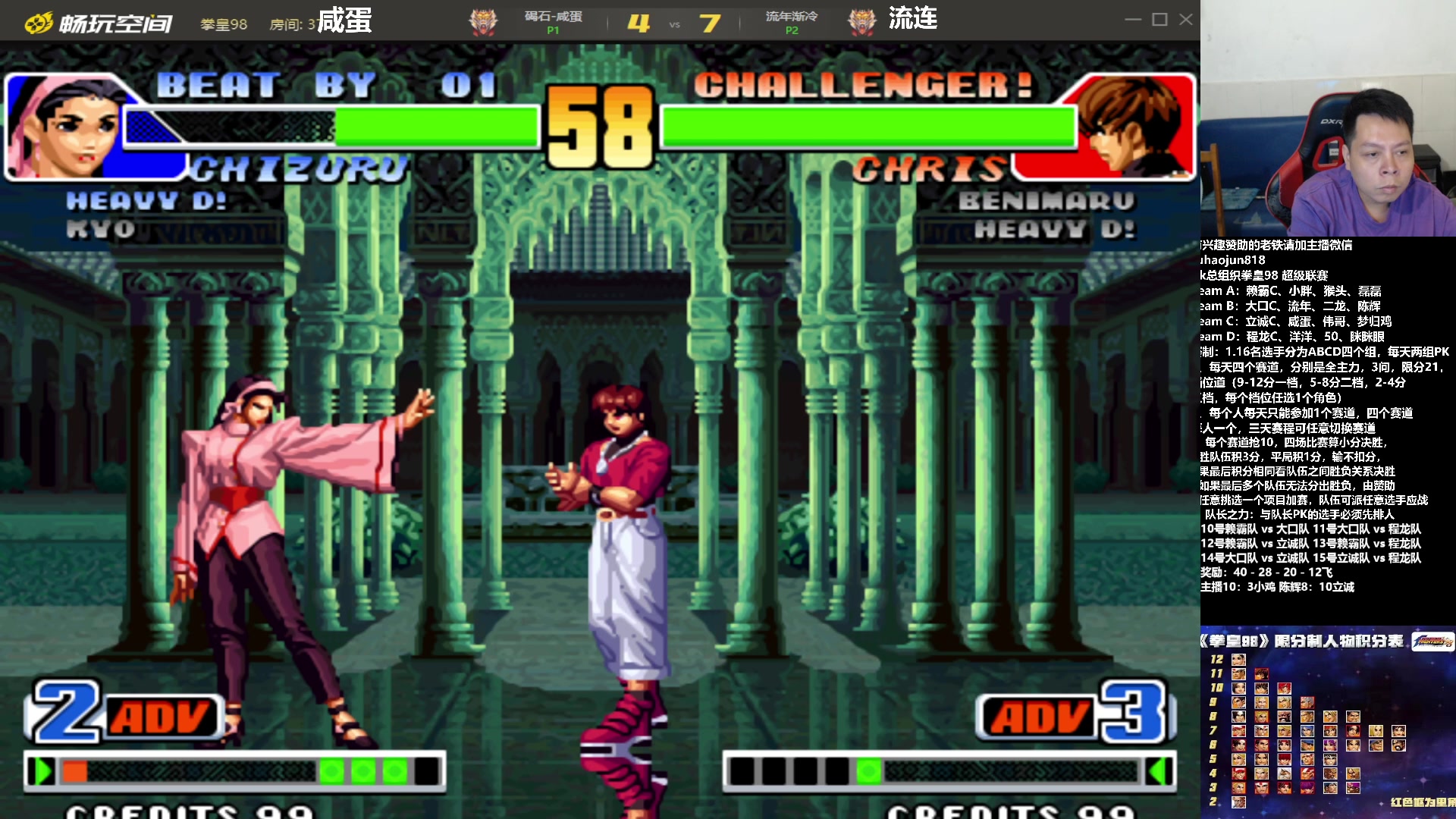 【2023-08-13 22点场】格鬦家大口：大口：AK总组织98联赛！