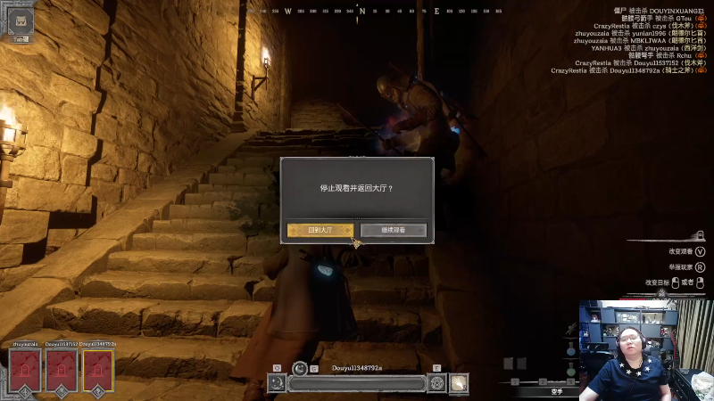 我在斗鱼看即将拥有人鱼线的PDD直播英雄联盟