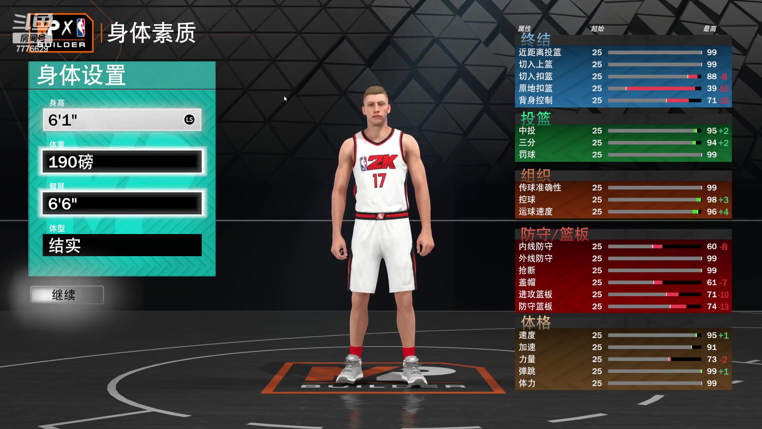 【2023-08-12 16点场】秀才冷男：【小奶团】白银双倍已开~