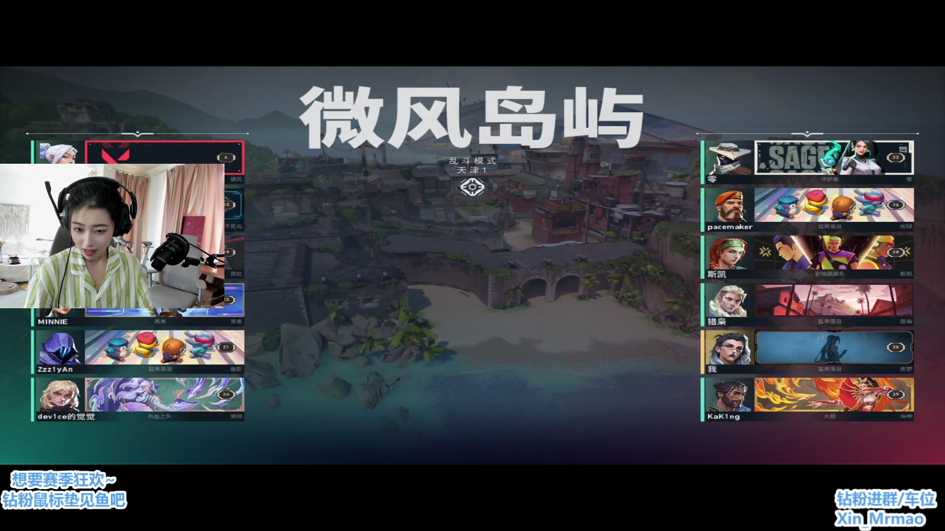 【2023-08-14 13点场】馨儿MIRANDA：【馨儿】 今天上个超凡！