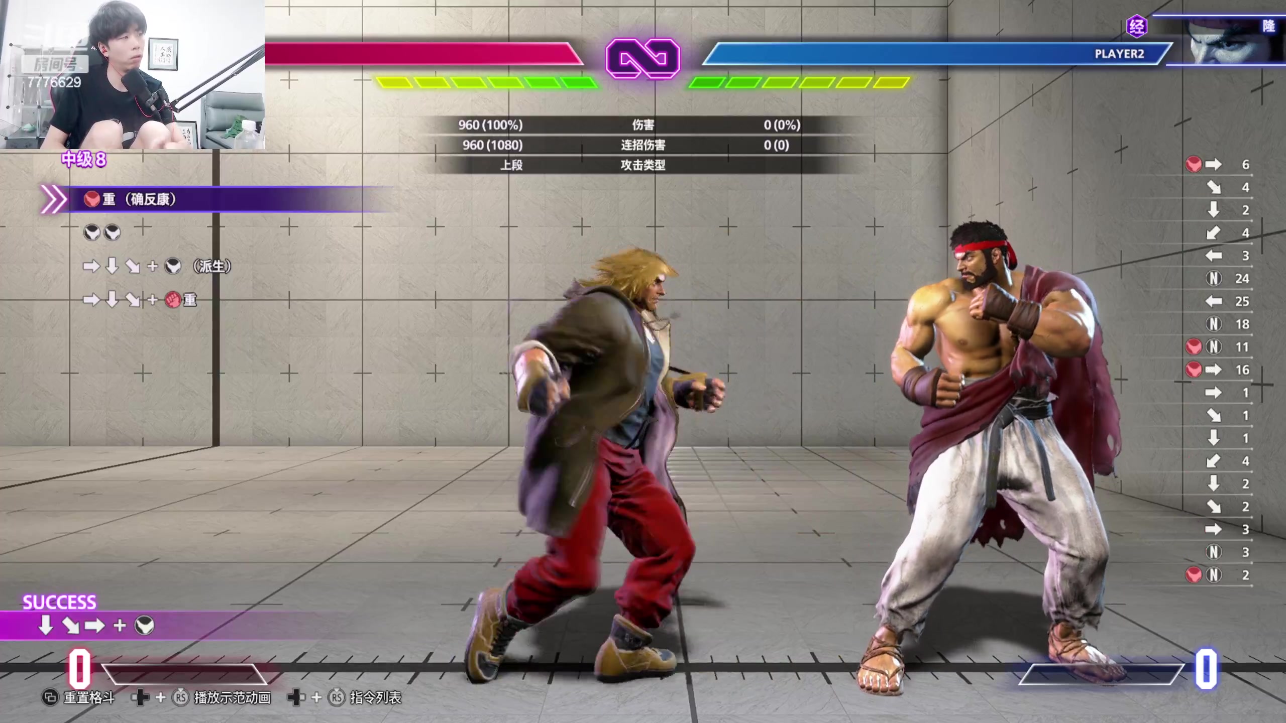 【2023-08-13 16点场】秀才冷男：【小奶团】黄金双倍已开~