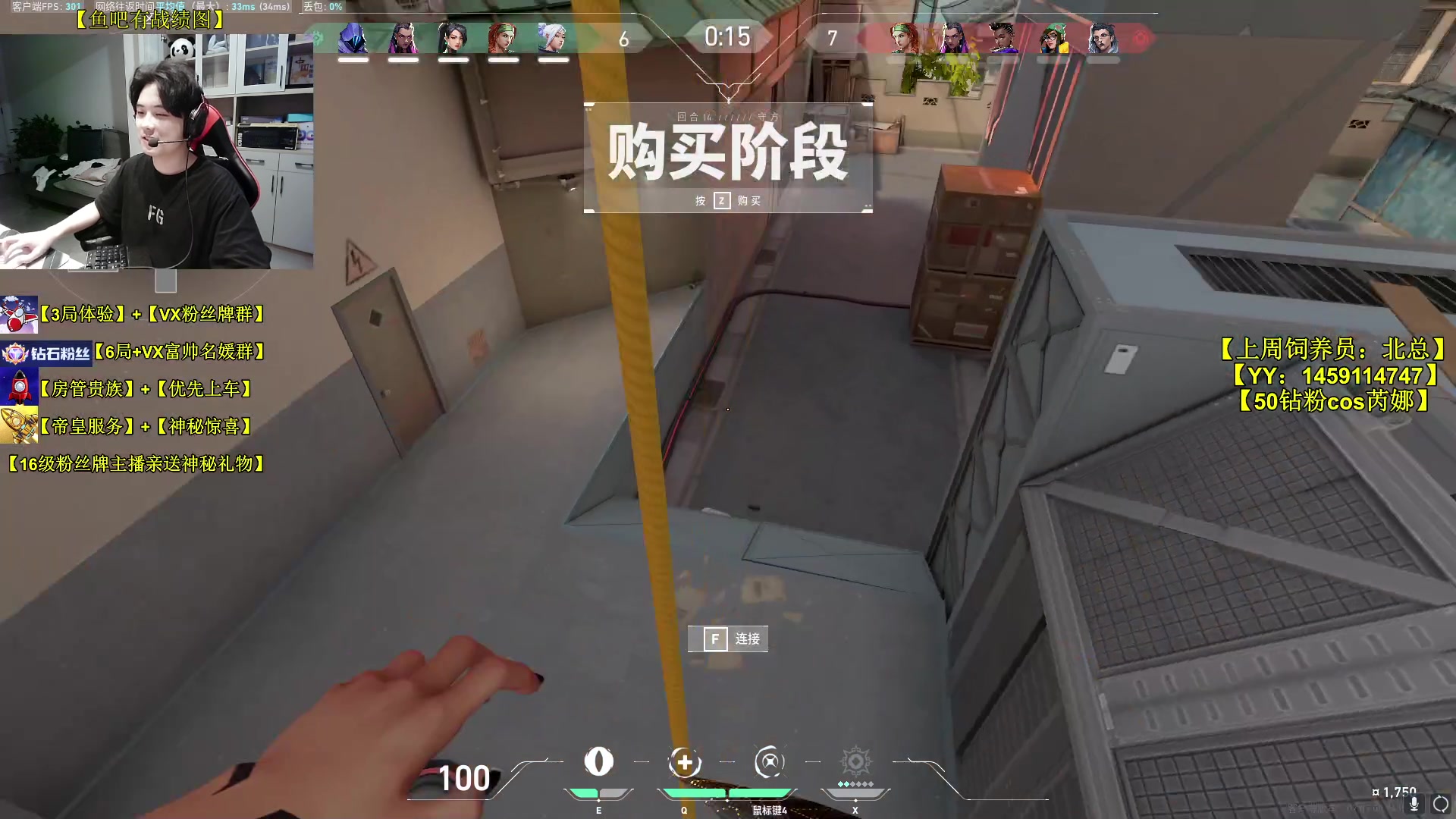 【2023-08-14 19点场】Table白羊：【有车位可上号】把C屠杀！速来上分~