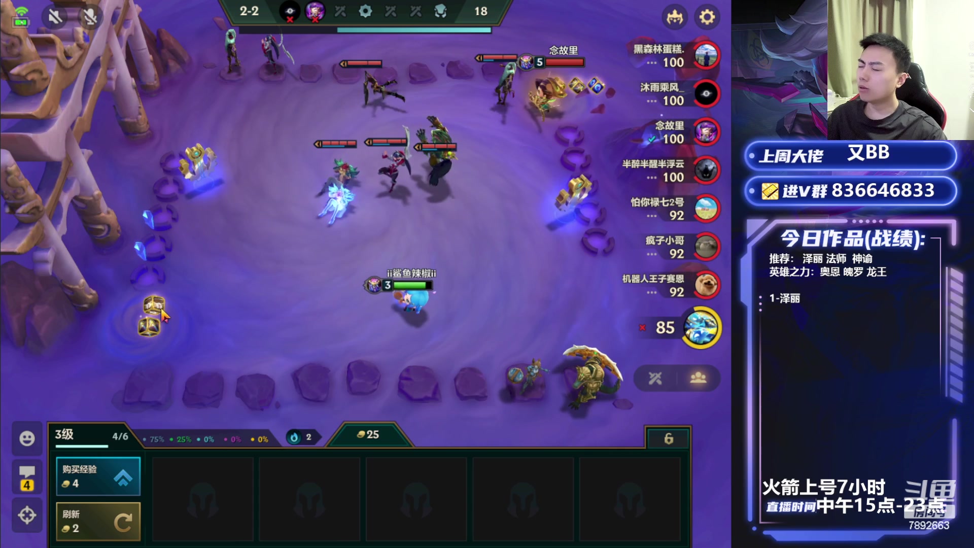 【2023-08-14 15点场】死亡轰炸DD：奶奶也能学会的龙王教学