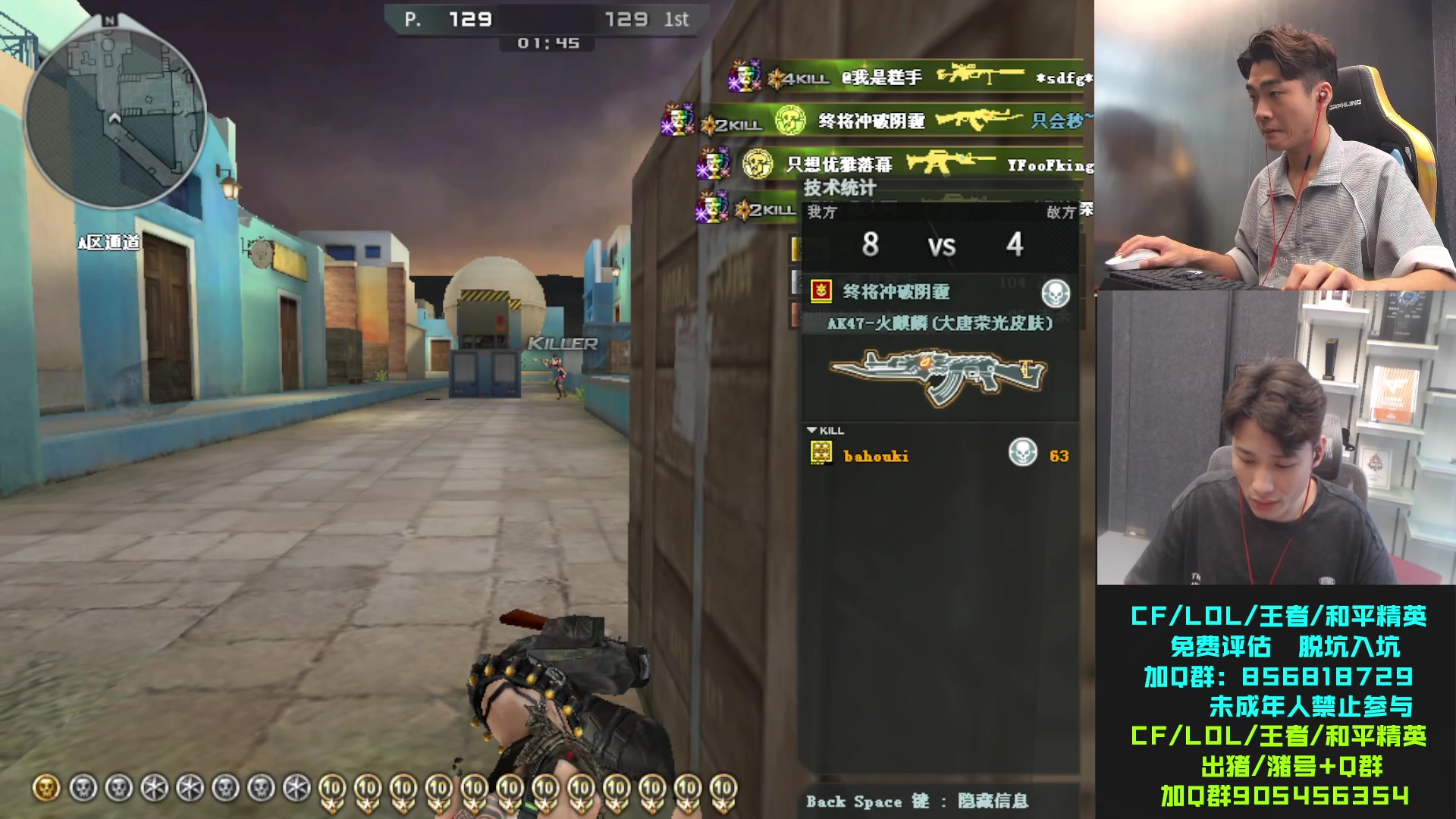 【2023-08-14 17点场】白鲨石头丶：今天娱乐赛~~~~~~