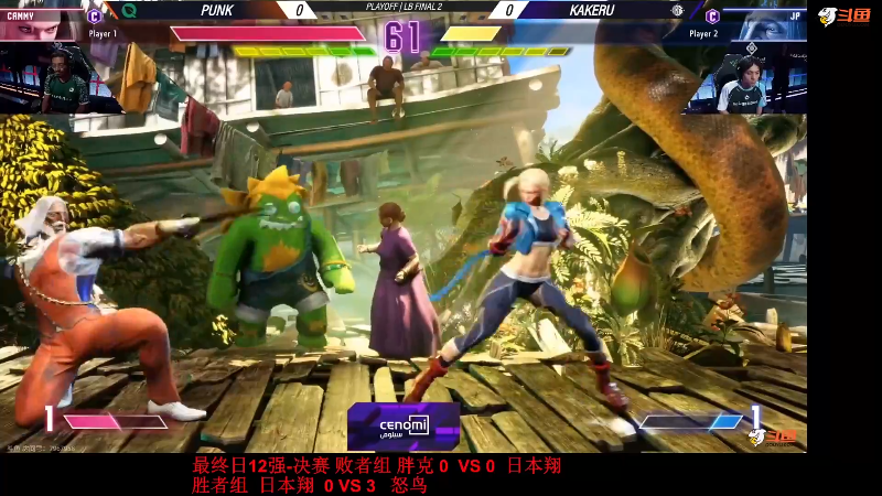 【格斗游戏】战神_河池VR的精彩时刻 20230814 07点场