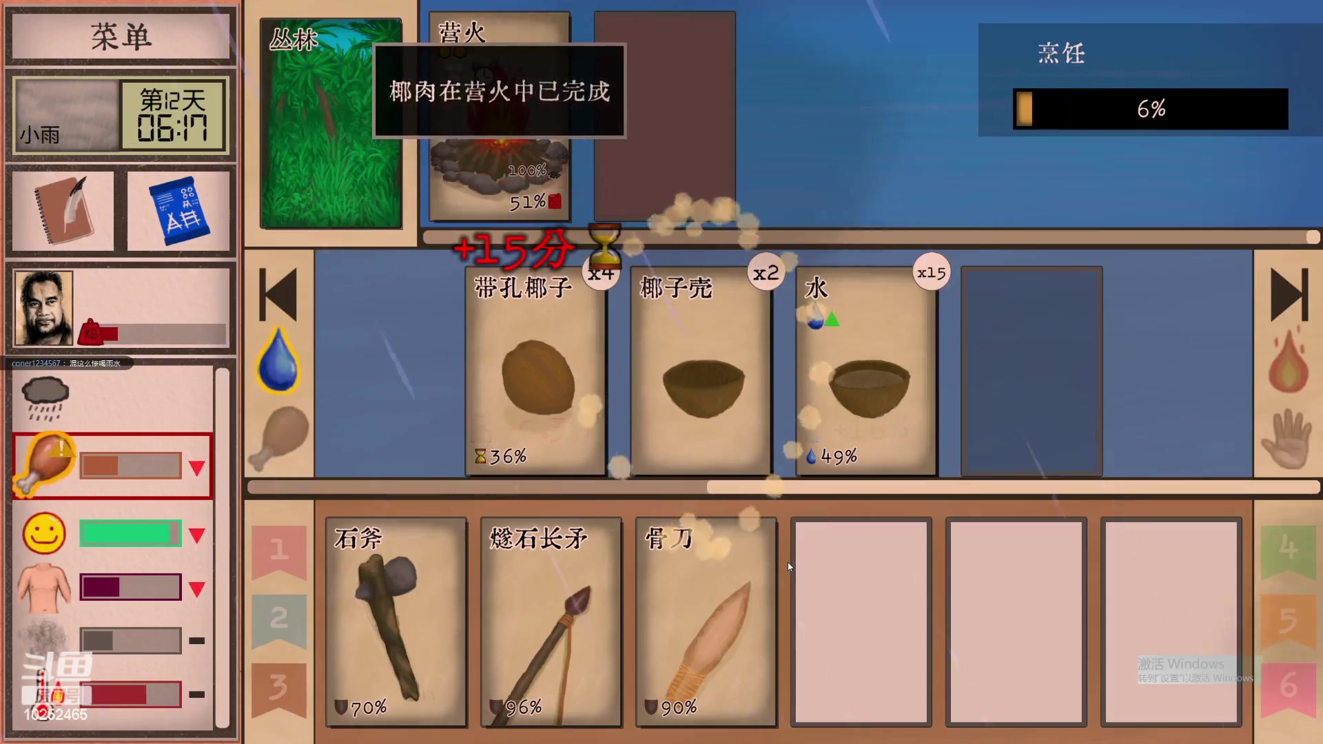 【2023-08-13 23点场】xcluster：星际酒馆，韩服遨游