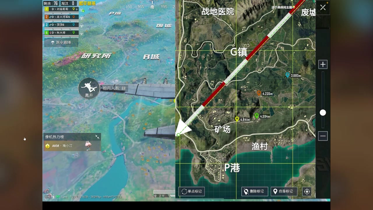 【2023-08-14 21点场】艺帝帝：晚上D战队打秋名山