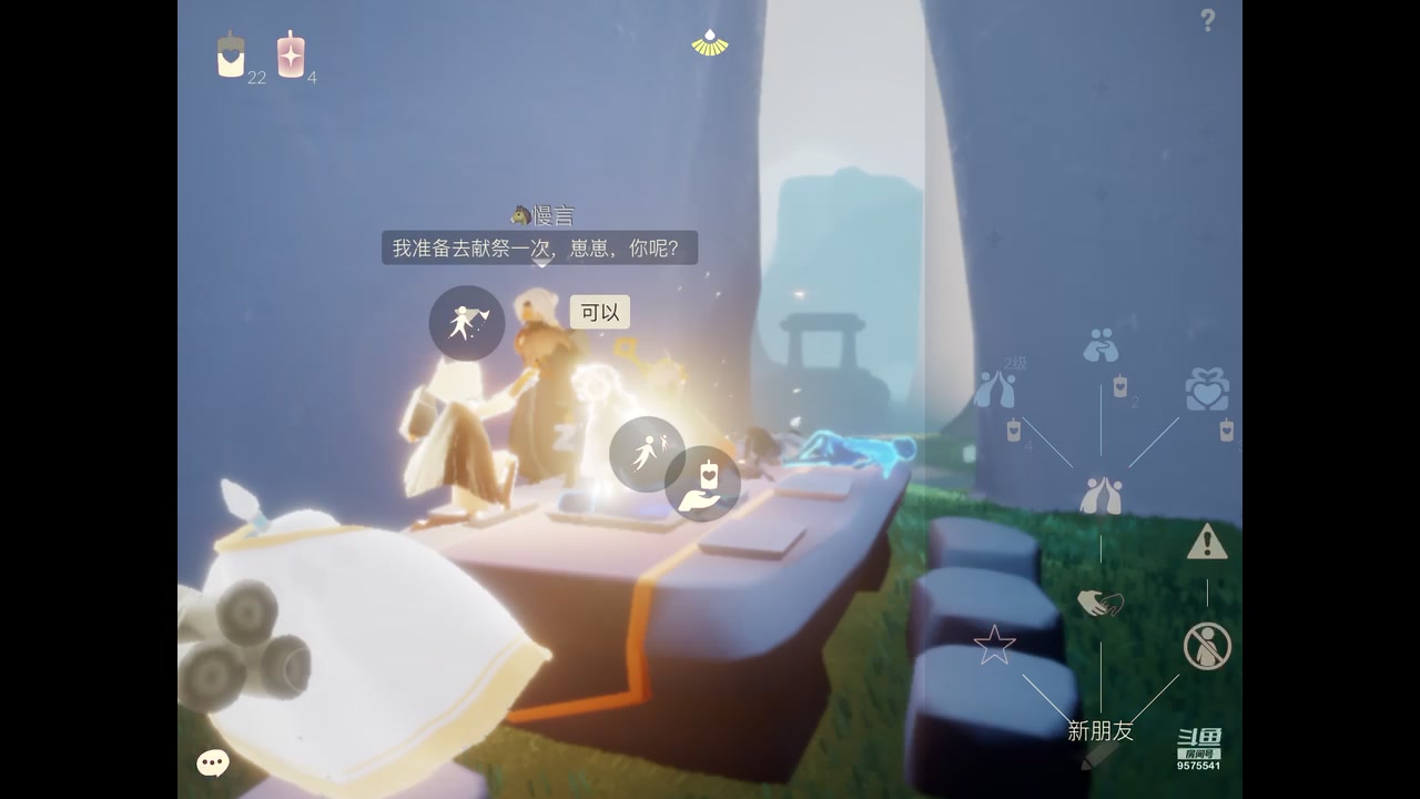 【2023-08-10 11点场】晴天冰淇淋c：我就是神仙颜值担当