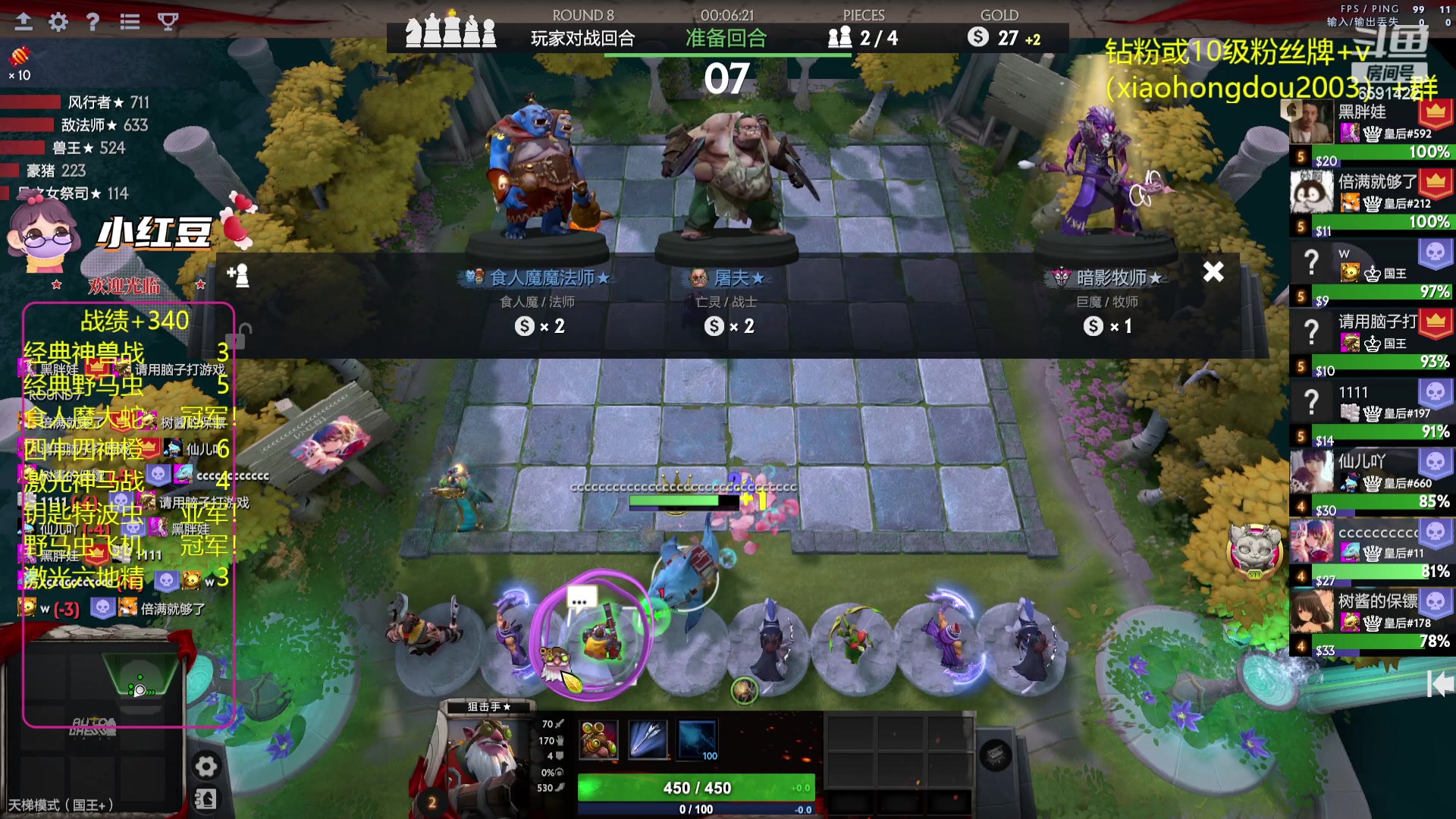 【2023-08-13 22点场】小红豆阿：酬勤！！再别说了