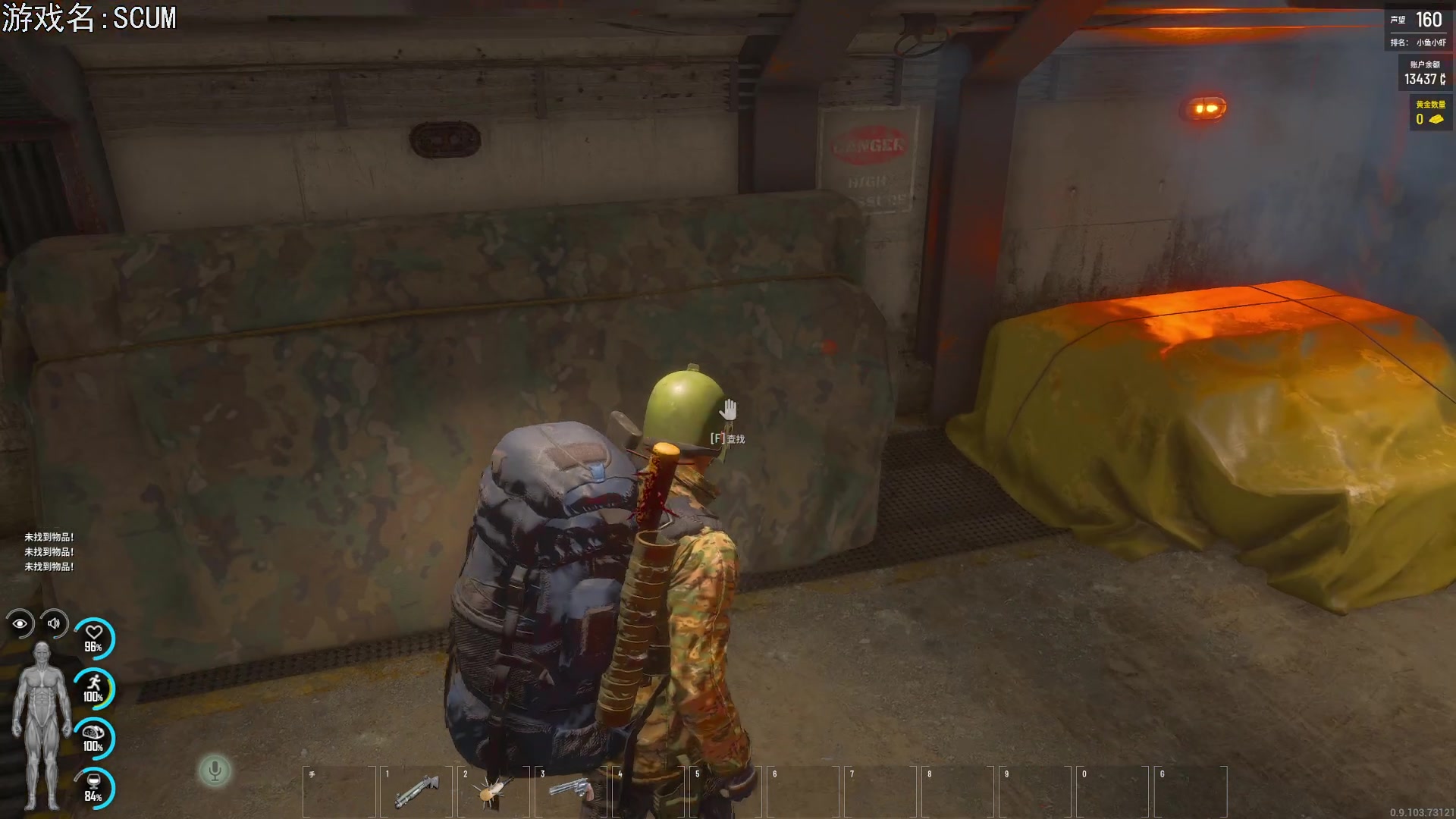 【2023-08-14 18点场】巴格拉斯：热爱生活，走进巴叔