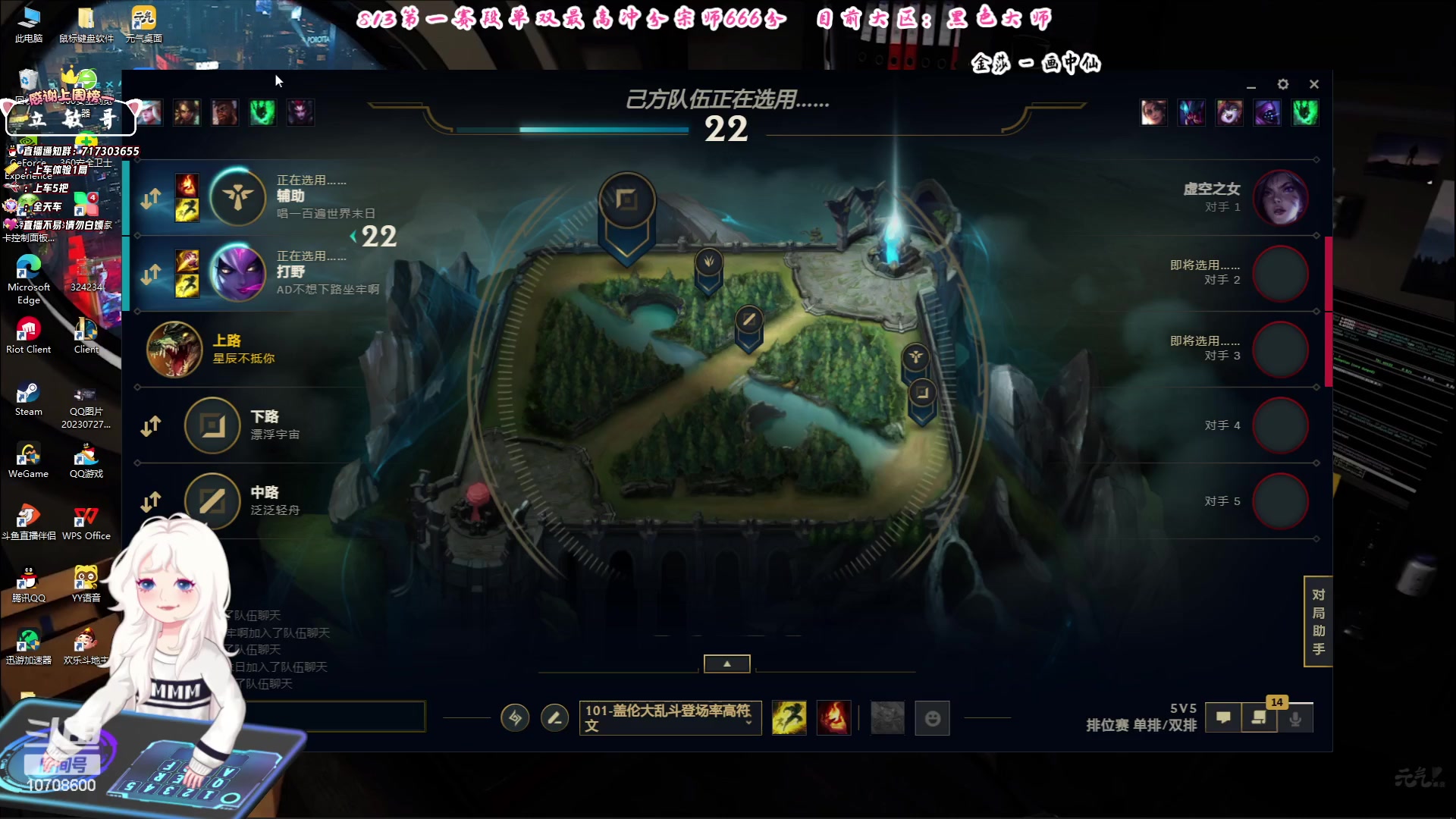 【2023-08-12 19点场】苏宛儿丶：大温柔主播从不发脾气