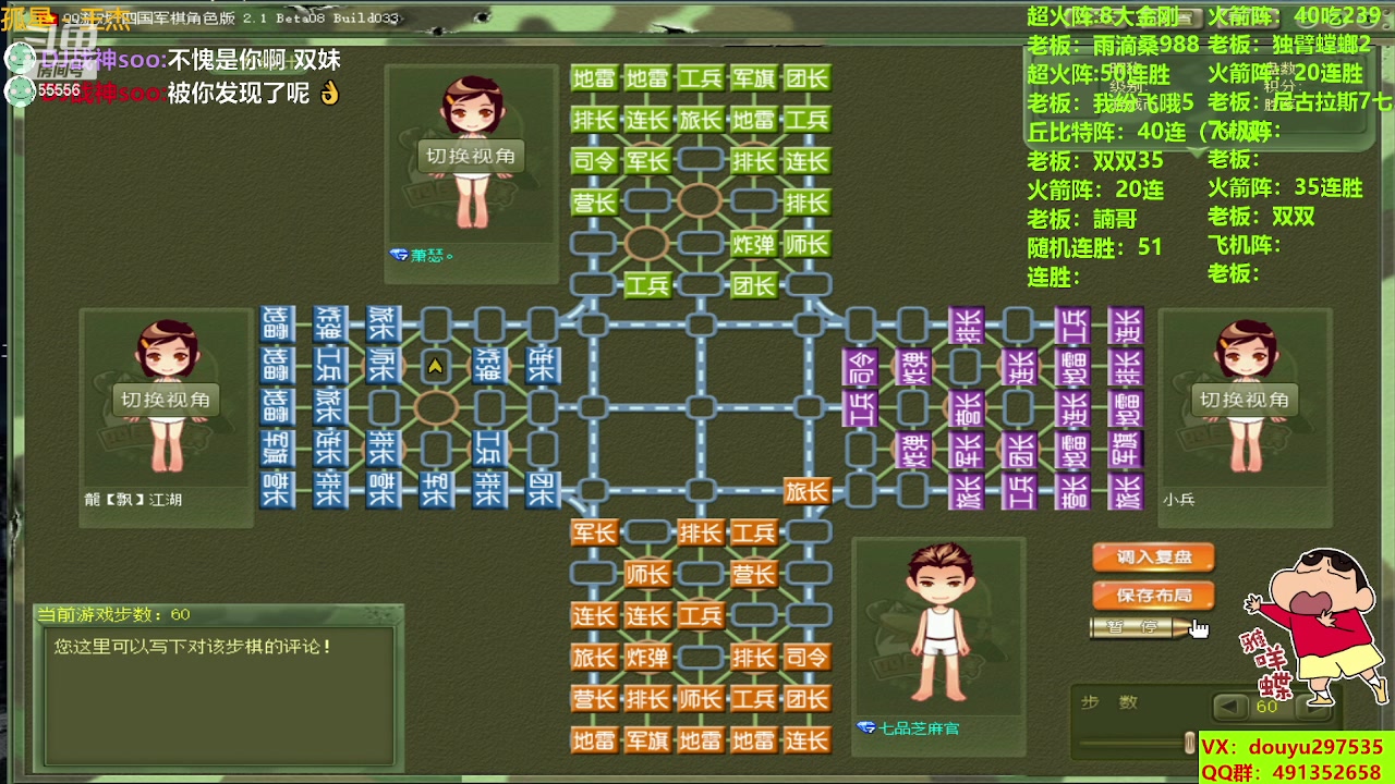【2023-08-14 11点场】恶蚊子：莫慌有我在！！！ 55556