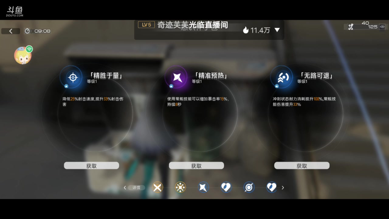 【2023-08-11 21点场】MOLE小北：欢迎来到MOLE小东北直播间哈哈哈哈