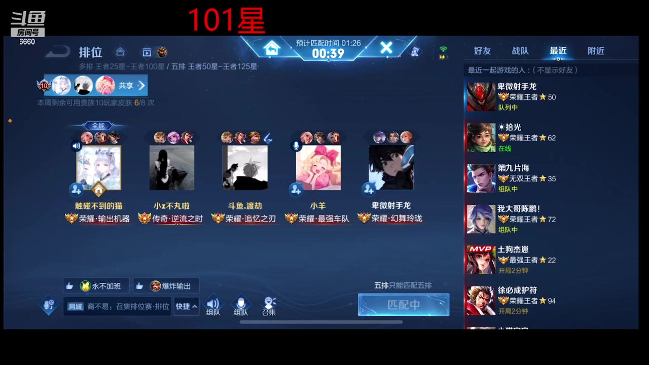 【2023-08-14 20点场】RW渡劫：高星排位！！！十一点回来！