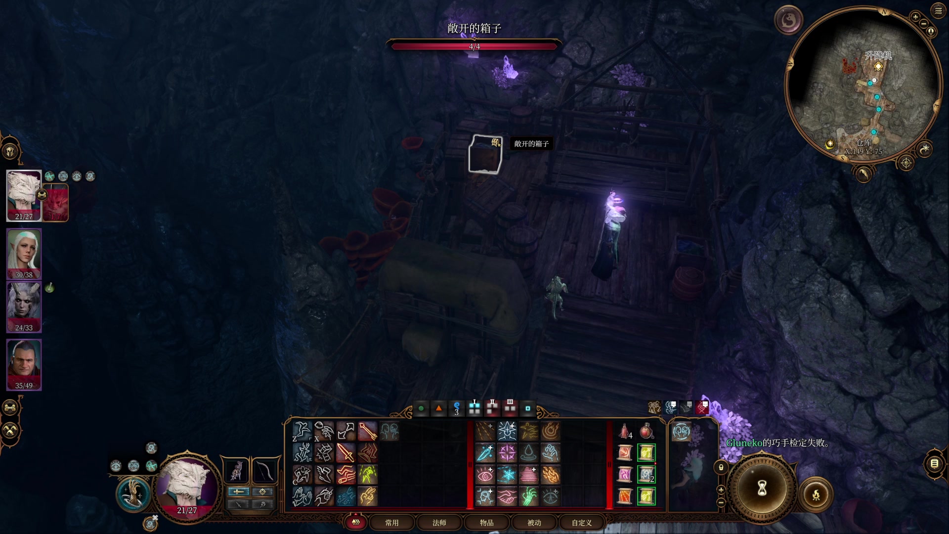 【2023-08-10 13点场】丶子魂魄兮为鬼雄：雄：博得博德 搞起