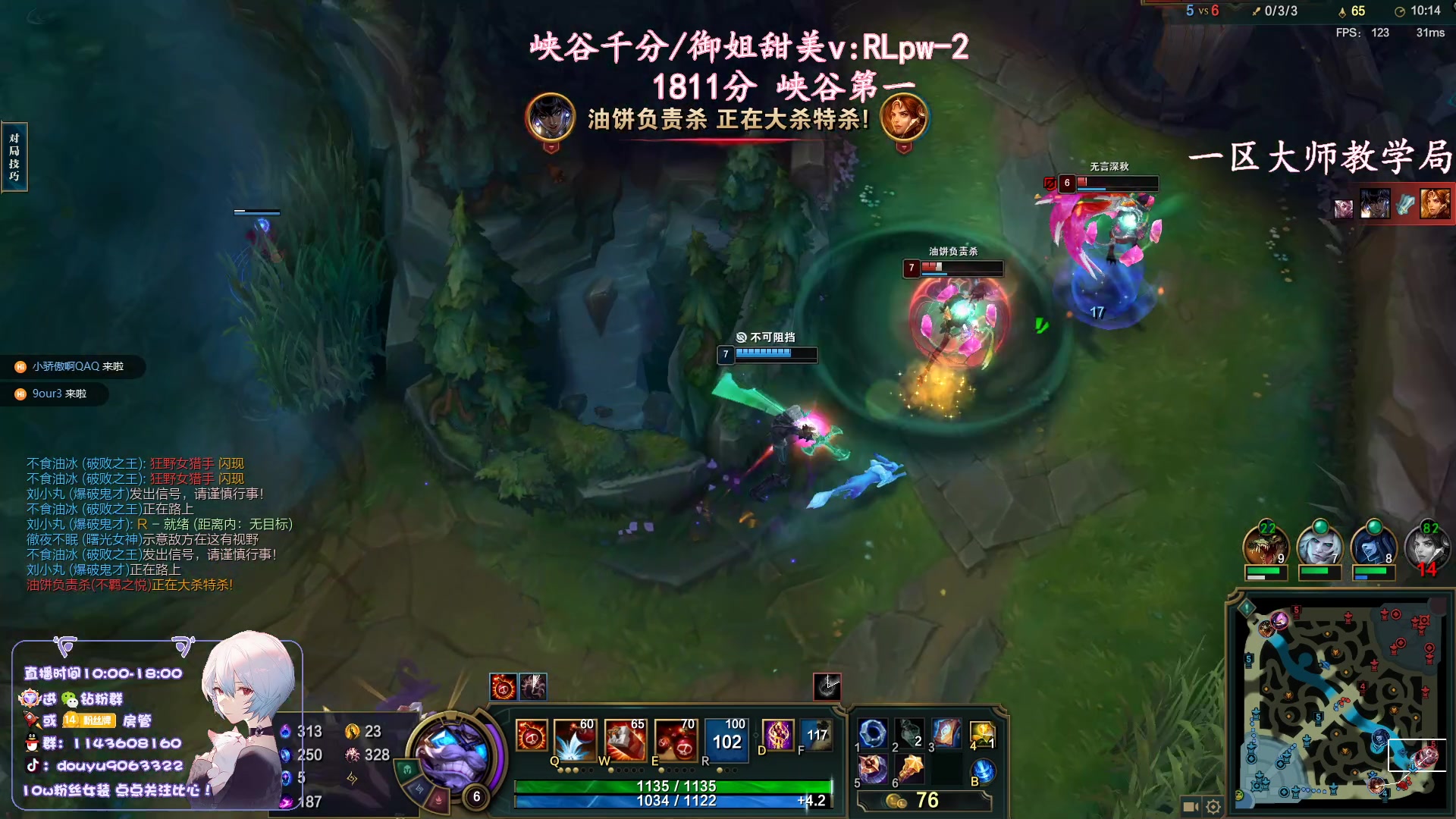 【2023-08-14 13点场】林子文i：峡谷第一1800分！！！！