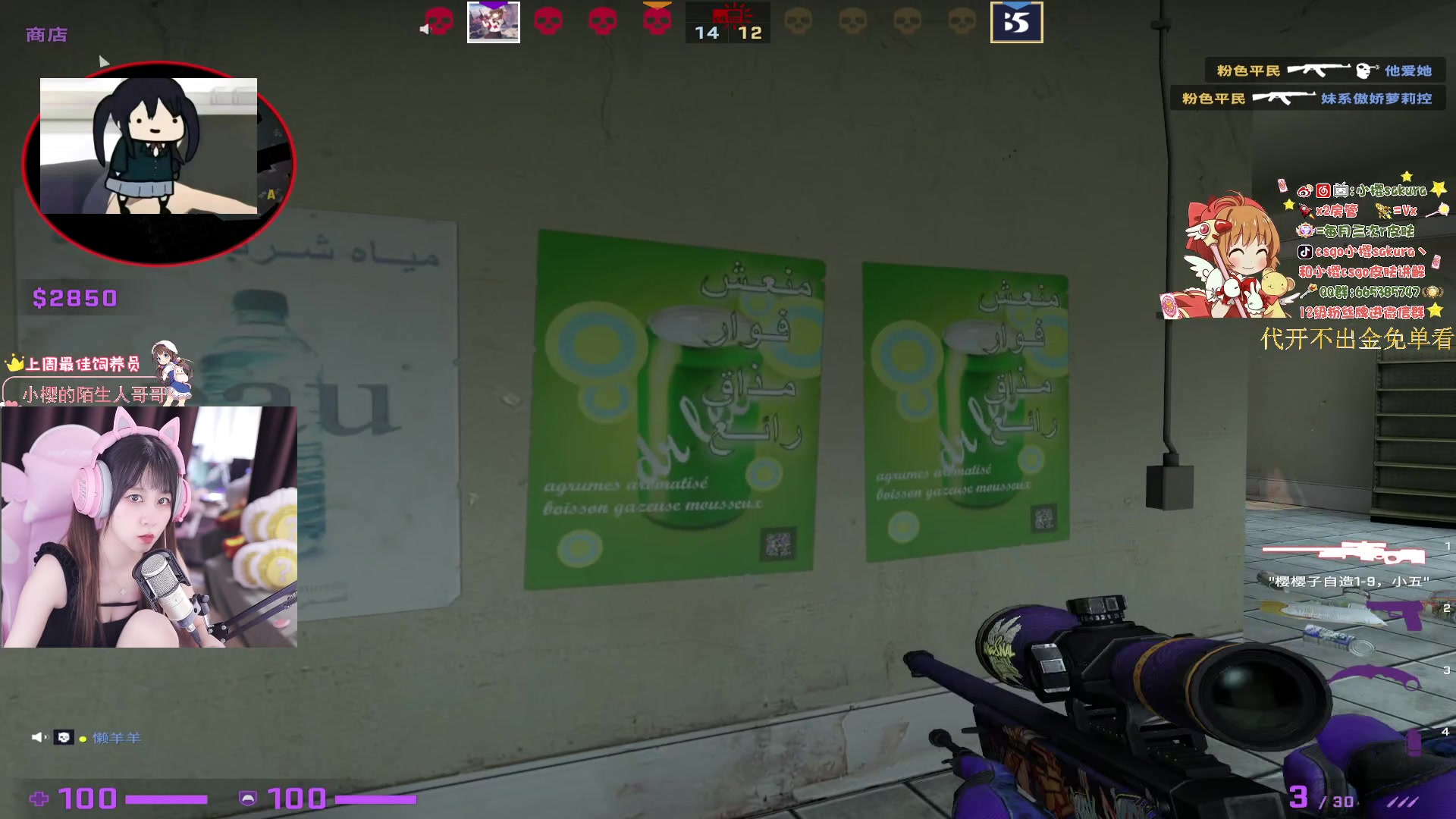 【2023-08-13 22点场】小樱sakura灬：【小樱】世界的尽头在b小