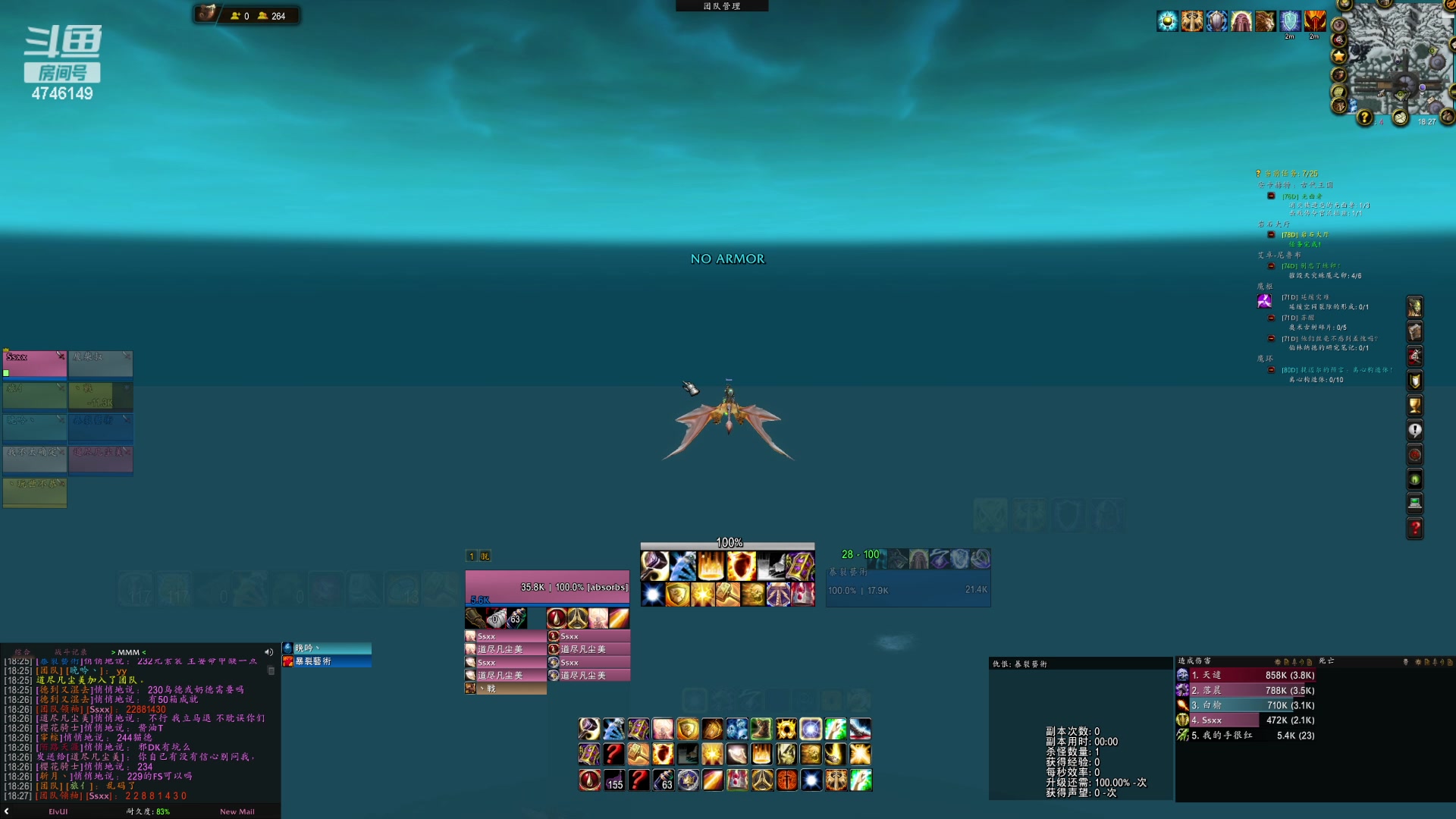 【2023-08-06 17点场】速度灭Zzz：这么人眼高手低的