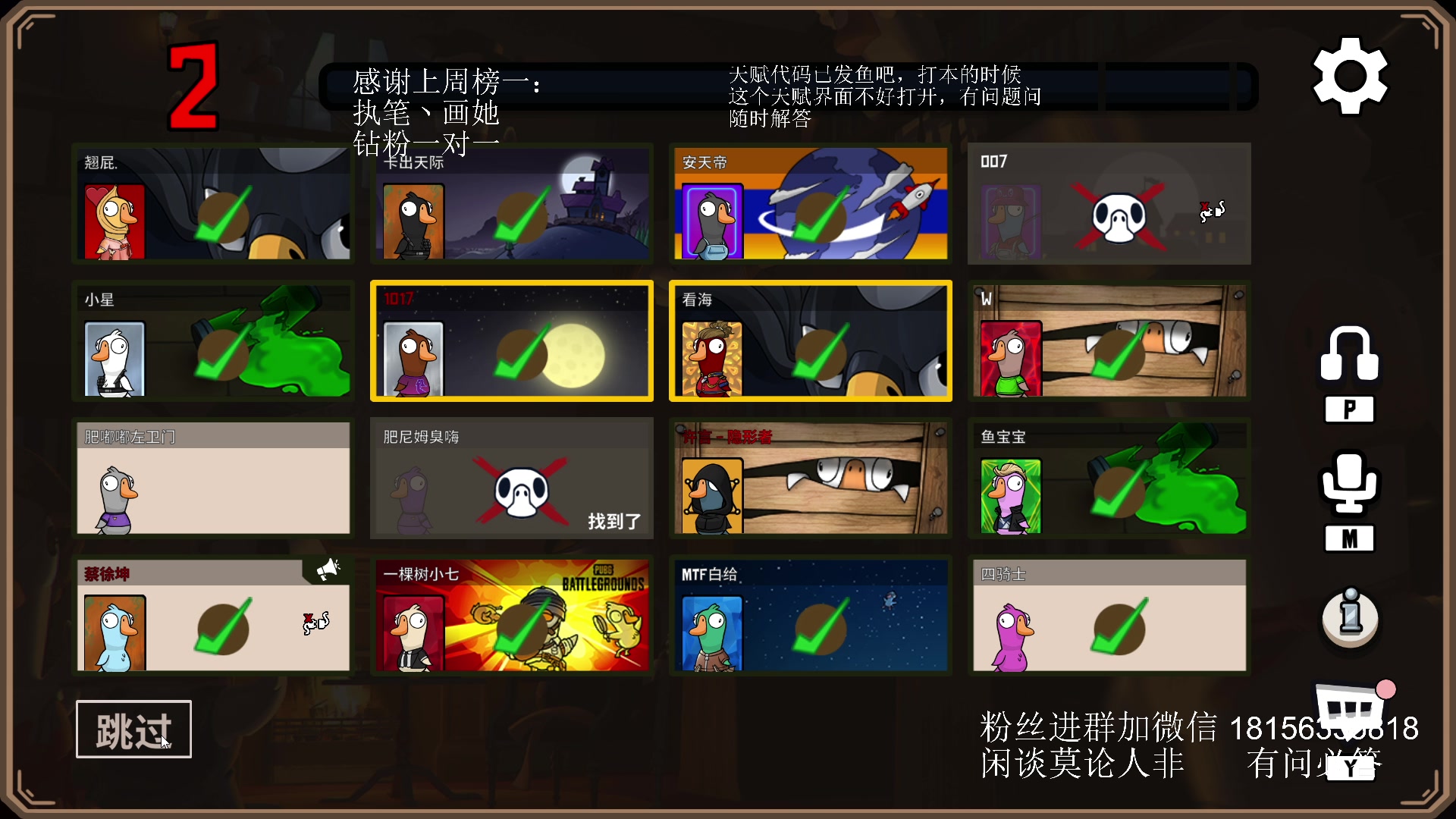 【2023-08-13 16点场】许言0407：许老板：恶魔猎手团本大秘境